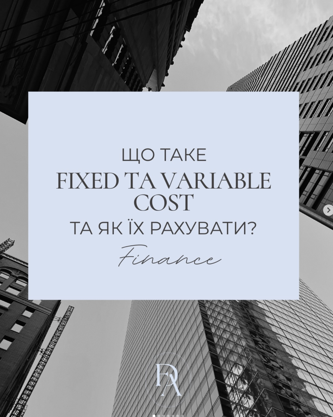 Correct cost classification is the foundation of managerial accounting (Copy)