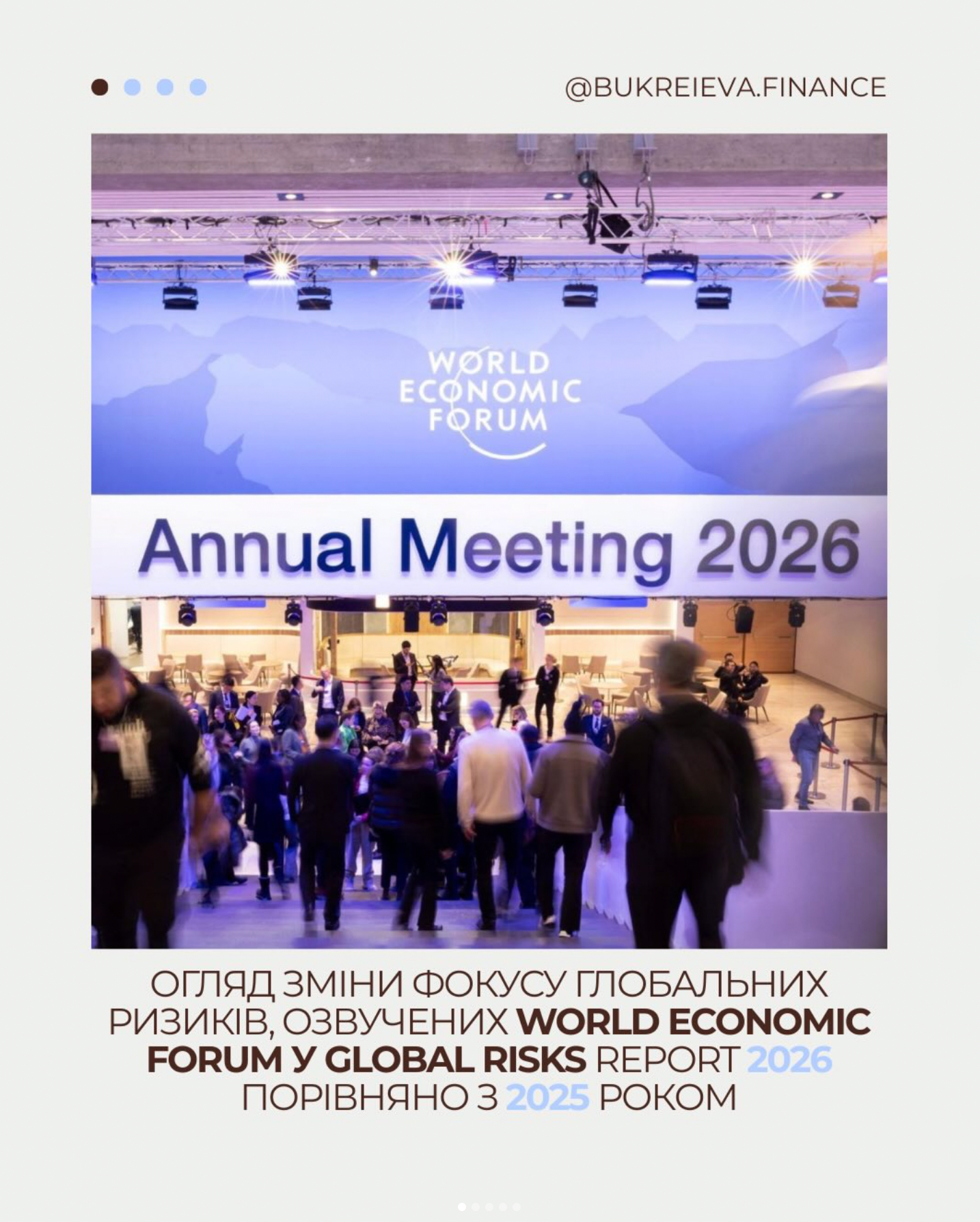 Overview of the shift in focus of global risks highlighted by the World Economic Forum 