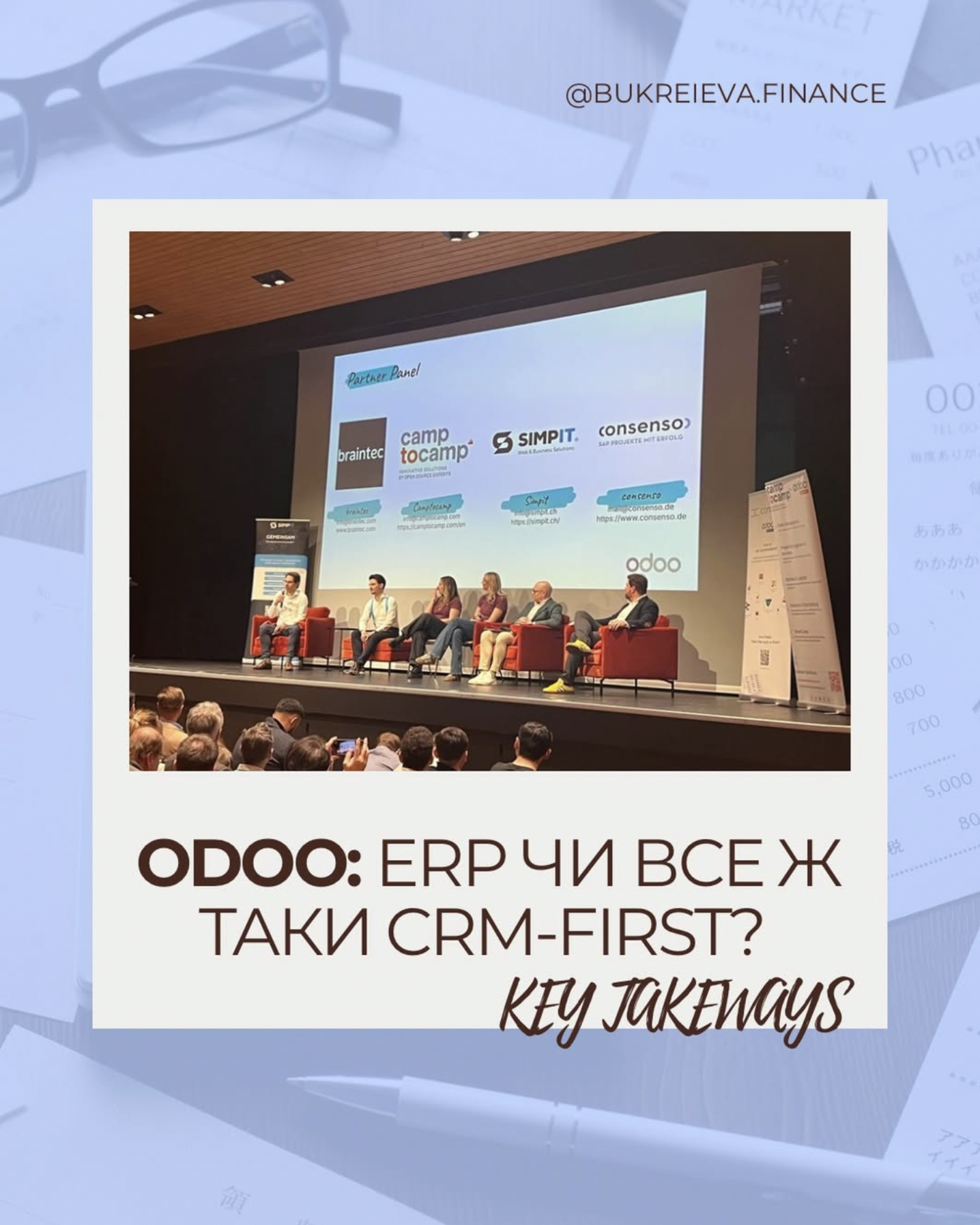 Odoo: ERP or CRM-first? (Key takeaways)