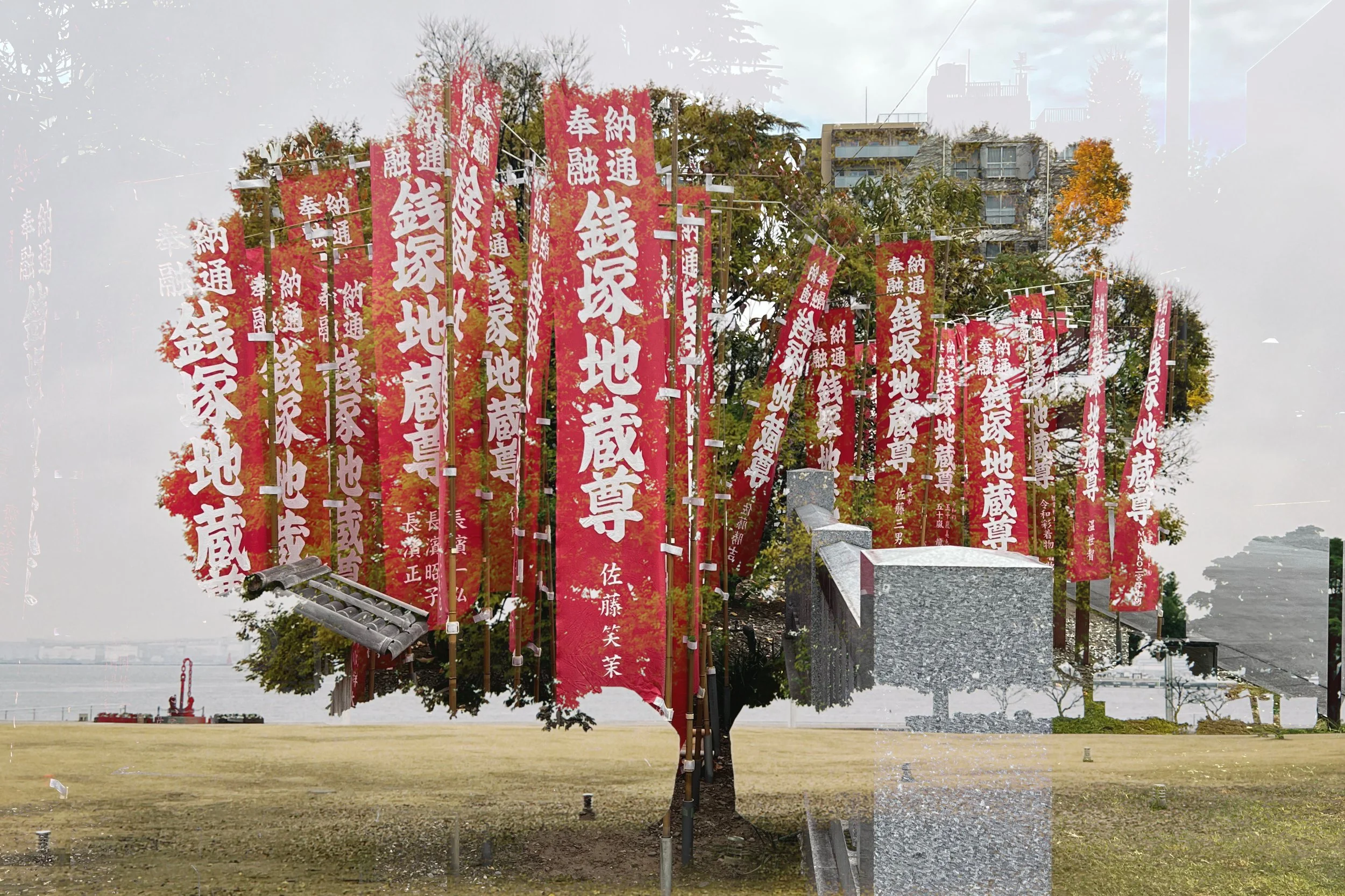 Rinko-Park Tree Yokohama PRINT