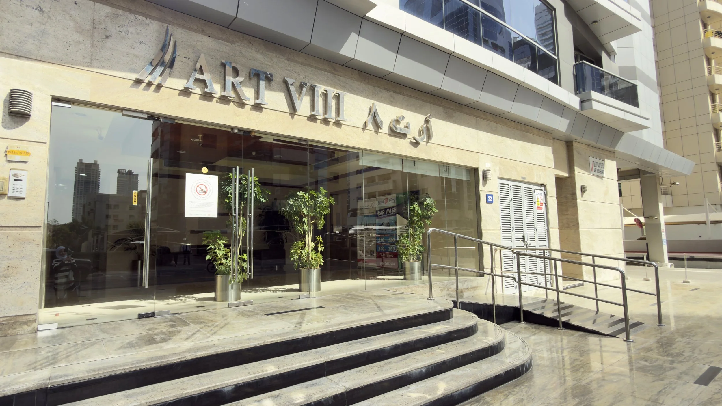 ARTVIII