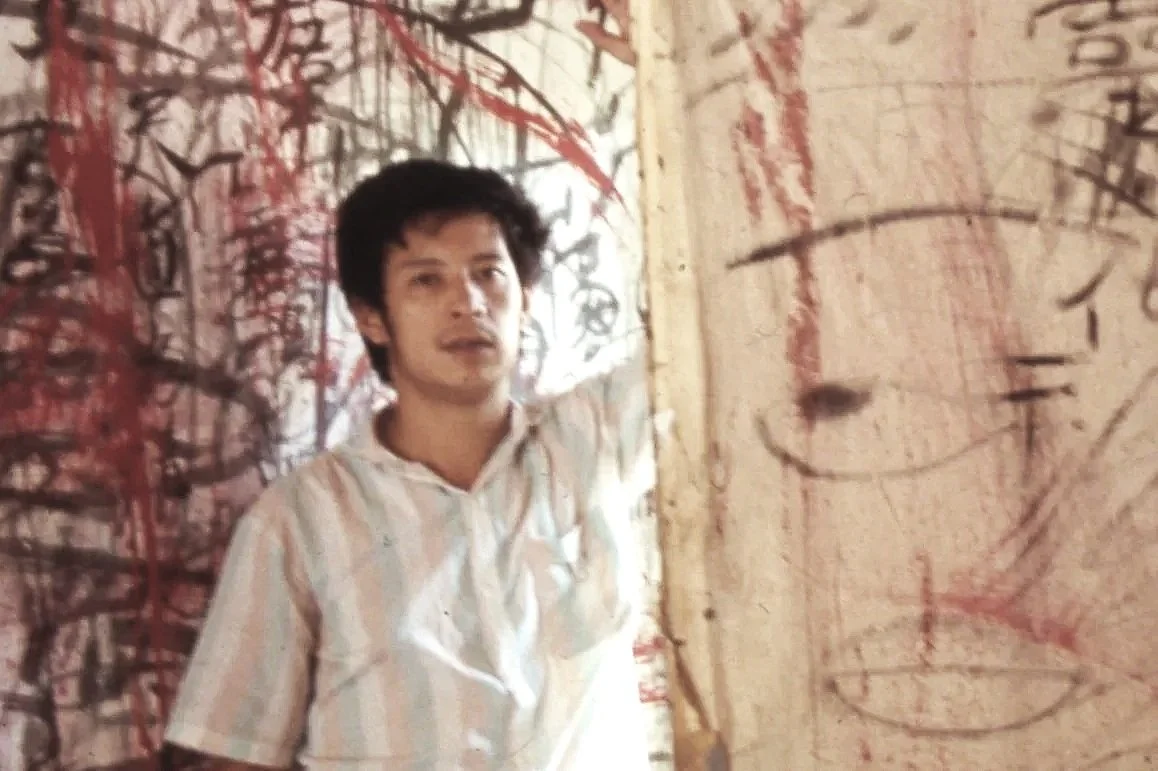 俞晓刚 Yu Xiaogang 
Xiamen 1983