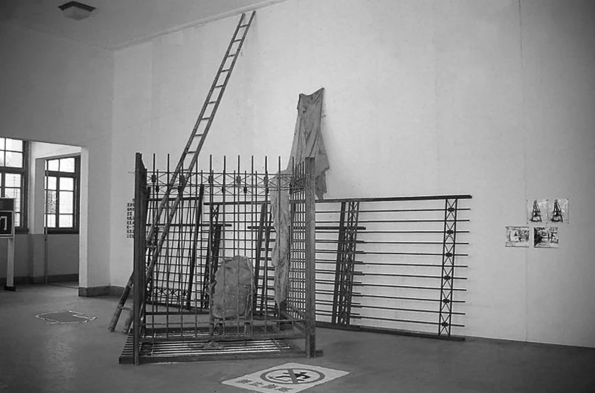 发生在福建省美术展览馆内的事件展览
Exhibition of events that occurred at the Fujian Provincial Art Museum
Fuzhou China  Dec 1986 