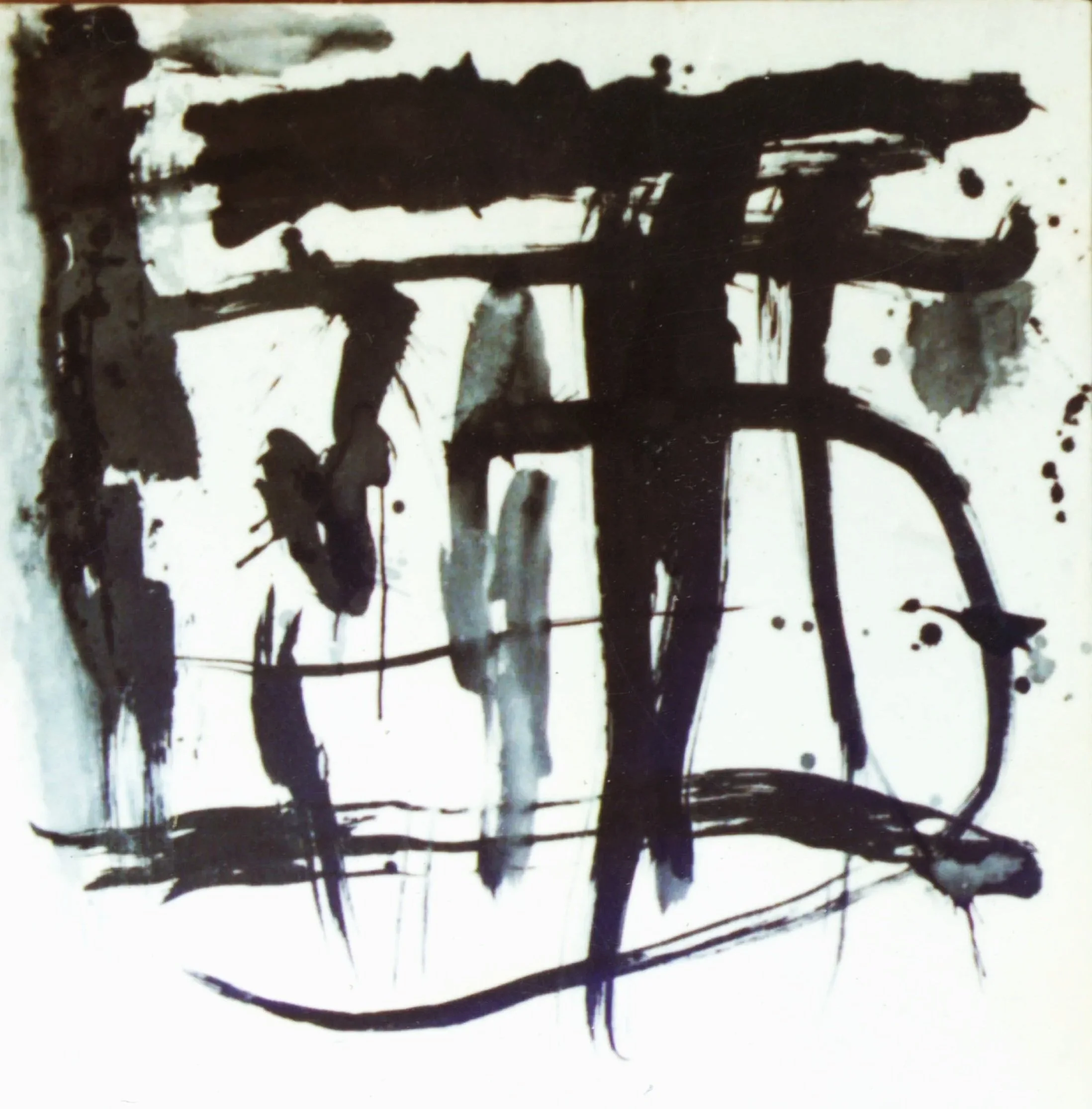 俞晓刚 Yu Xiaogang 
今日书法 Today's calligraphy
油画 水墨 Ink and oil on Canvas  (己焚烧 It was burned) 
1000 x 1000 mm 
1986 Xiamen