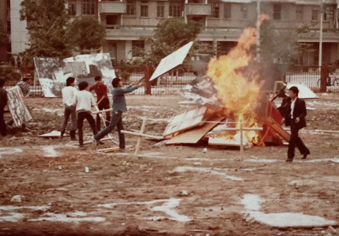 厦门达达現代艺术展 - 展出藝術作品的焚烧现场 
Xiamen Dada Exhibition of Modern Art Burning Event  1986. 11.23