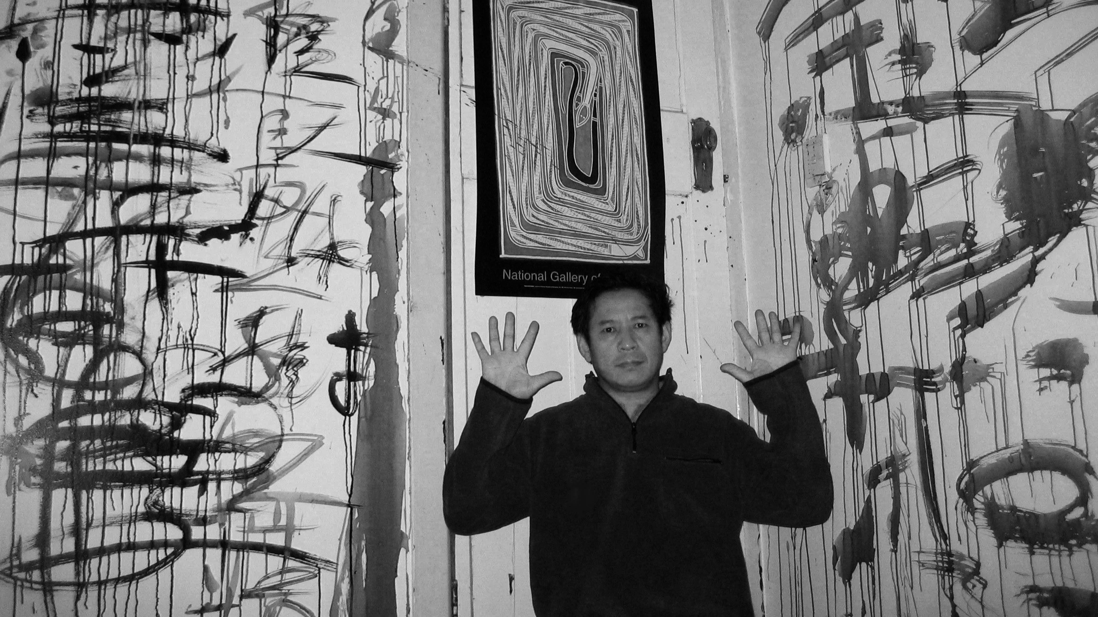 俞晓刚 Yu Xiaogang 
1990's