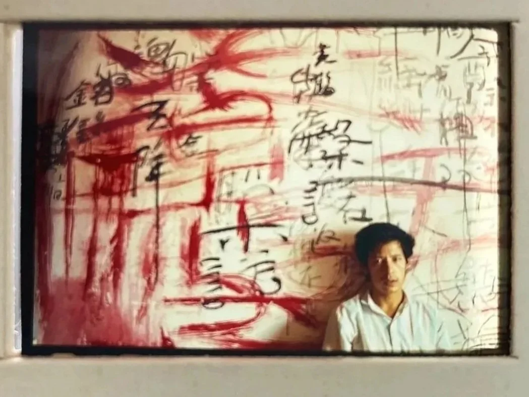 俞晓刚 Yu Xiaogang 