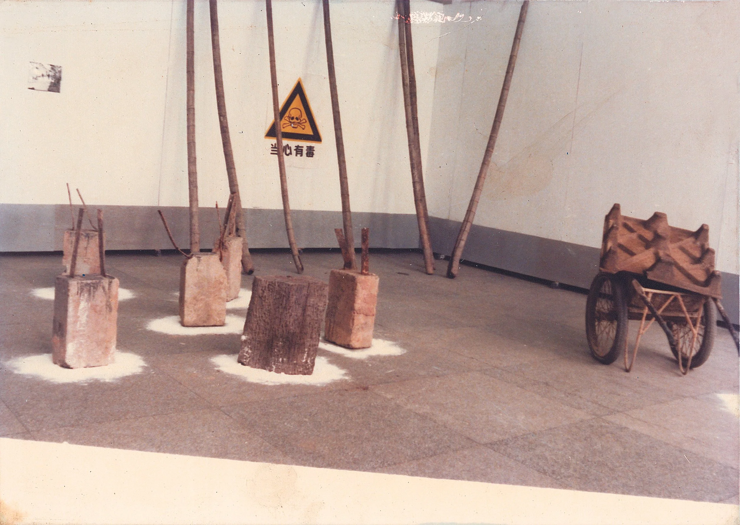 推动中国开放 Promoting China's opening up
发生在福建省美术展览馆内的事件展览
Exhibition of events that occurred at the Fujian Provincial Art Museum
Fuzhou China  Dec 1986 