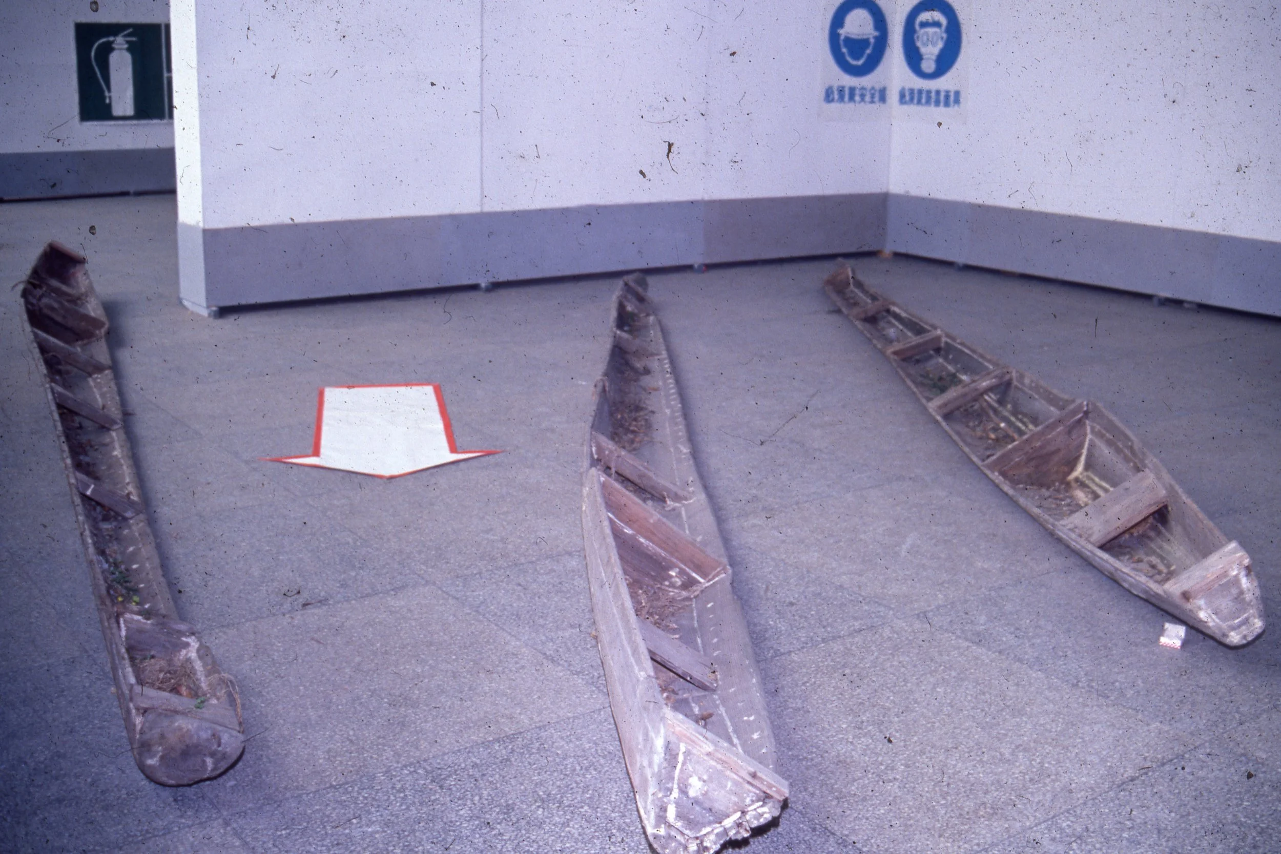 被遗弃的宋代古船 Abandoned ancient ship from the Song Dynasty
发生在福建省美术展览馆内的事件展览
Exhibition of events that occurred at the Fujian Provincial Art Museum
1986 