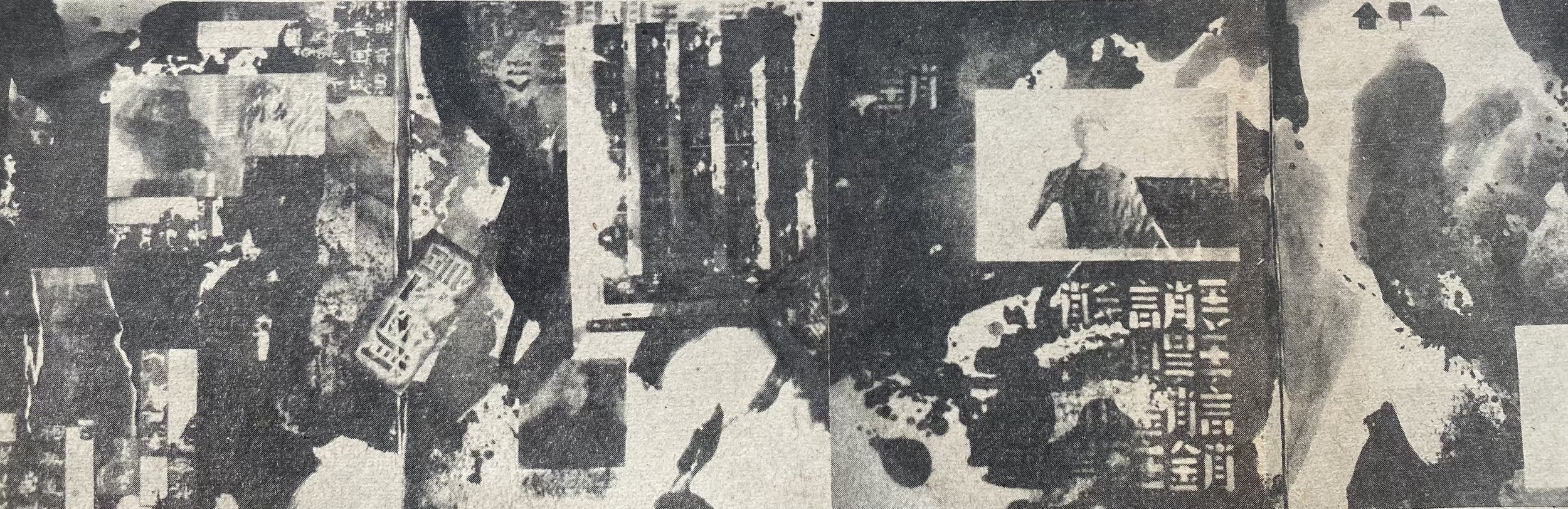 蔡立雄 Cai Lixiong 
集装箱 Container
(己焚烧 It was burned) 1986
3800 x 1300