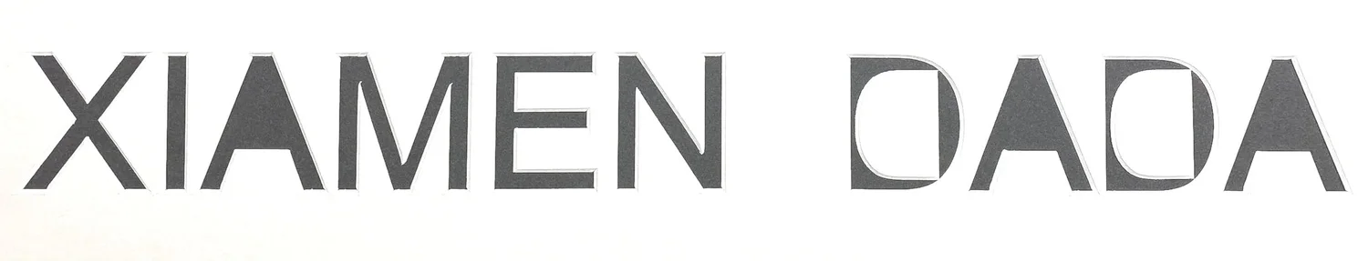 厦门达达      XIAMEN DADA