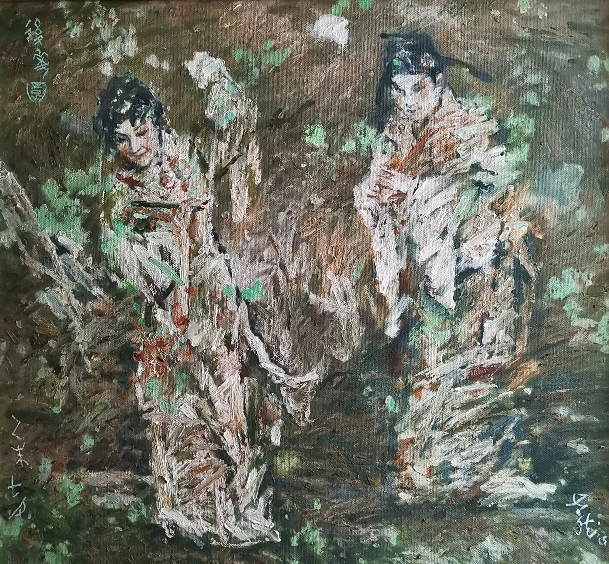 紀乃進  Ji Nai Jin 
Oil on Canvas ( 己焚烧 It was burned ) 1986
800 x 800 
