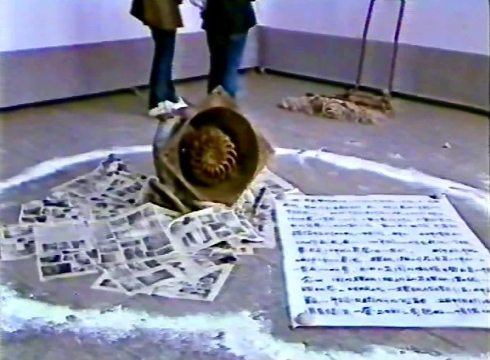 发生在福建省美术展览馆内的事件展览
Exhibition of events that occurred at the Fujian Provincial Art Museum
Fuzhou China  Dec 1986 