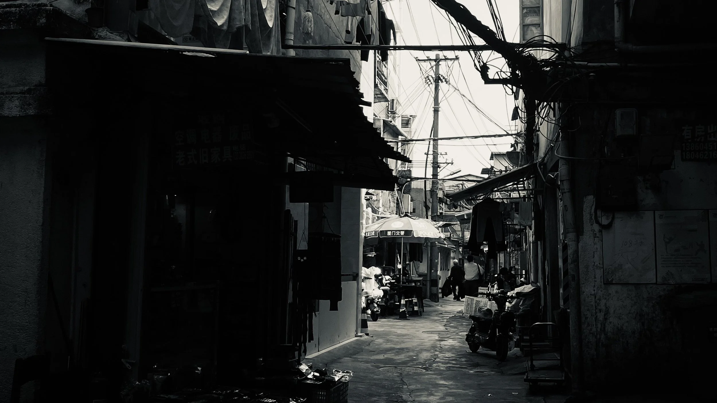 厦门 Xiamen 1980's 