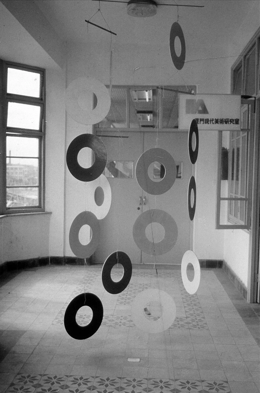 林嘉华 Lin Jiahua 
无声的,被悬挂着的四度空间 (木板)
( 色彩 was in colour) 
Silent, suspended four-dimensional (wooden board) 
(己焚烧 It was burned) 1986