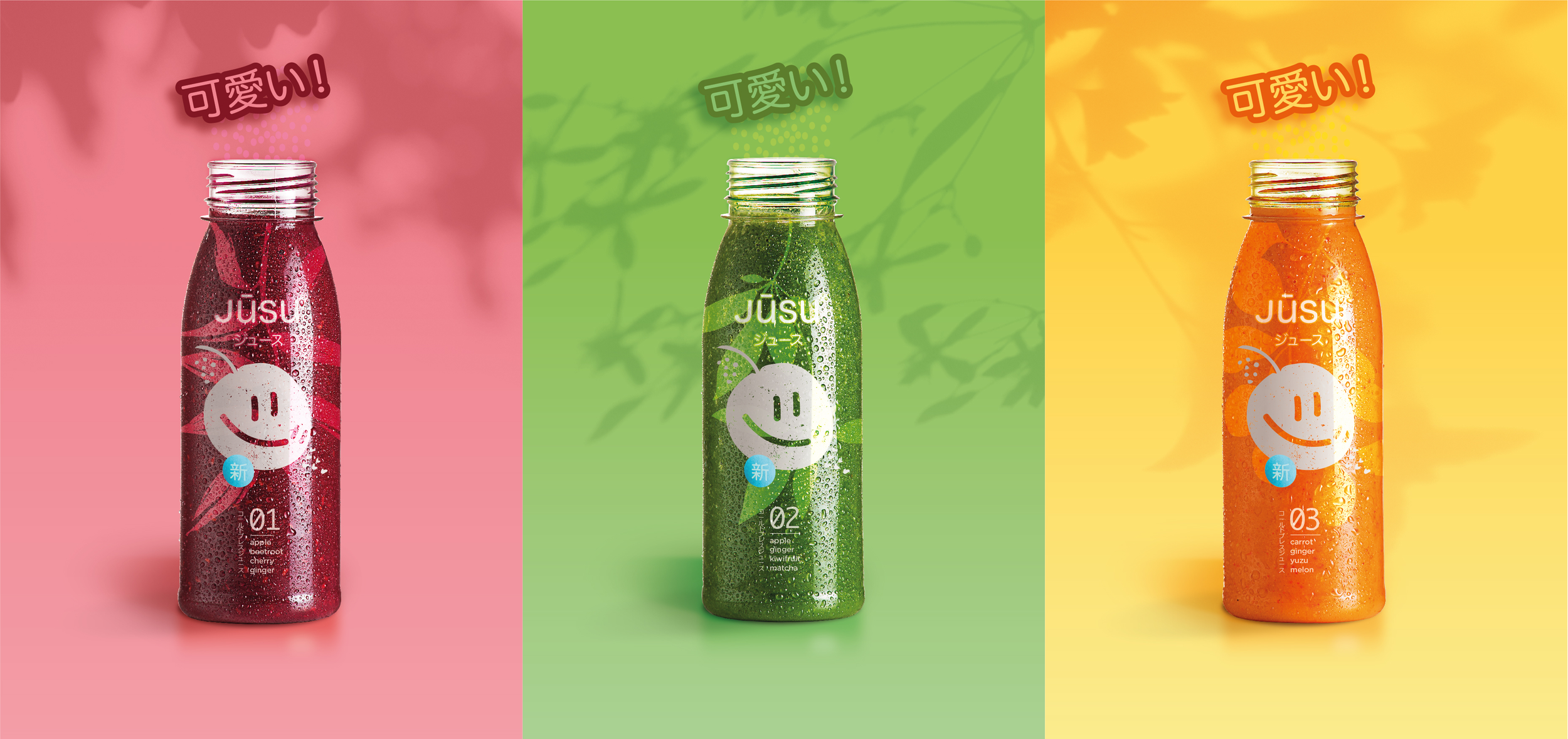 Jusu_ID_finalx3 copy.png