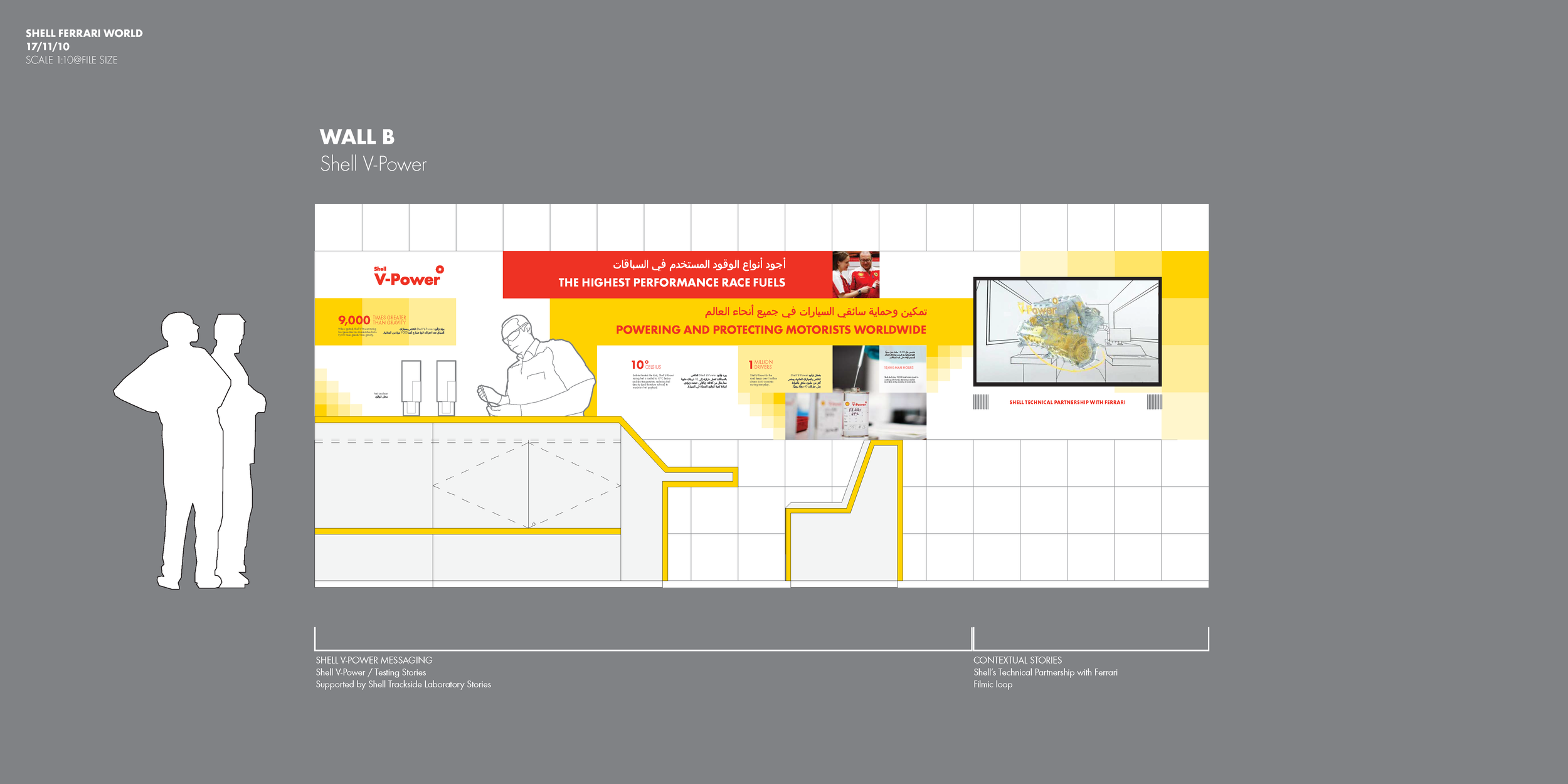 3572_Ferrari_World_Trackside_Lab_171110_Page_02.png