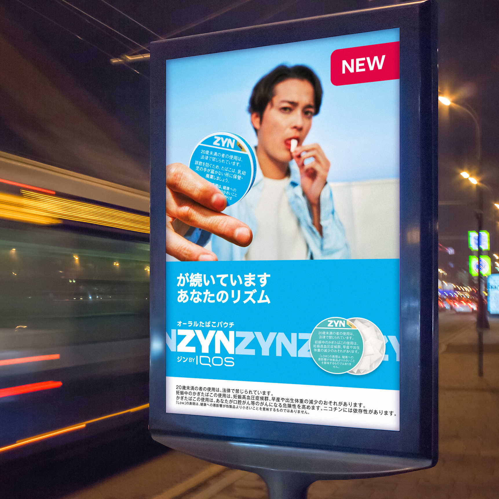 Because life has no pause button