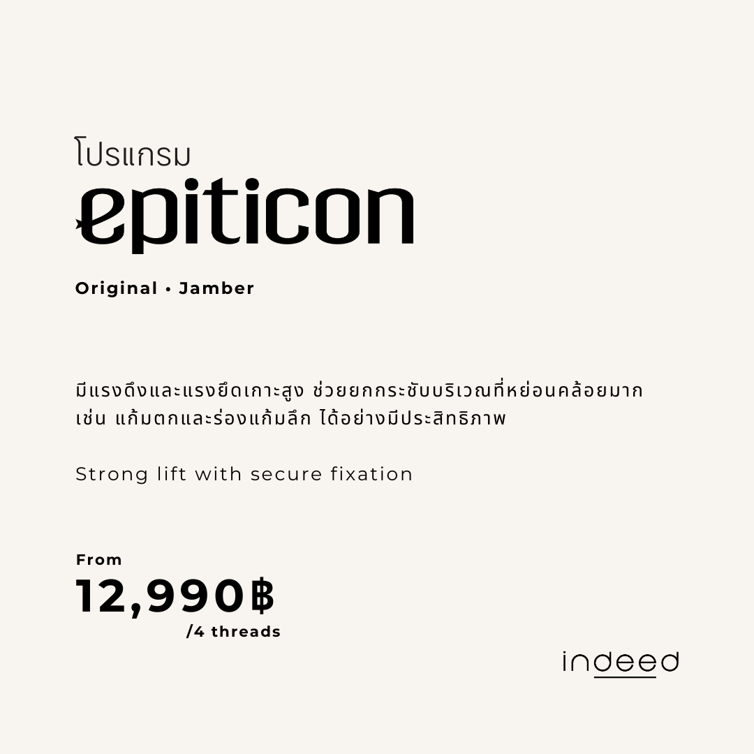 4Thread Lifting5.png