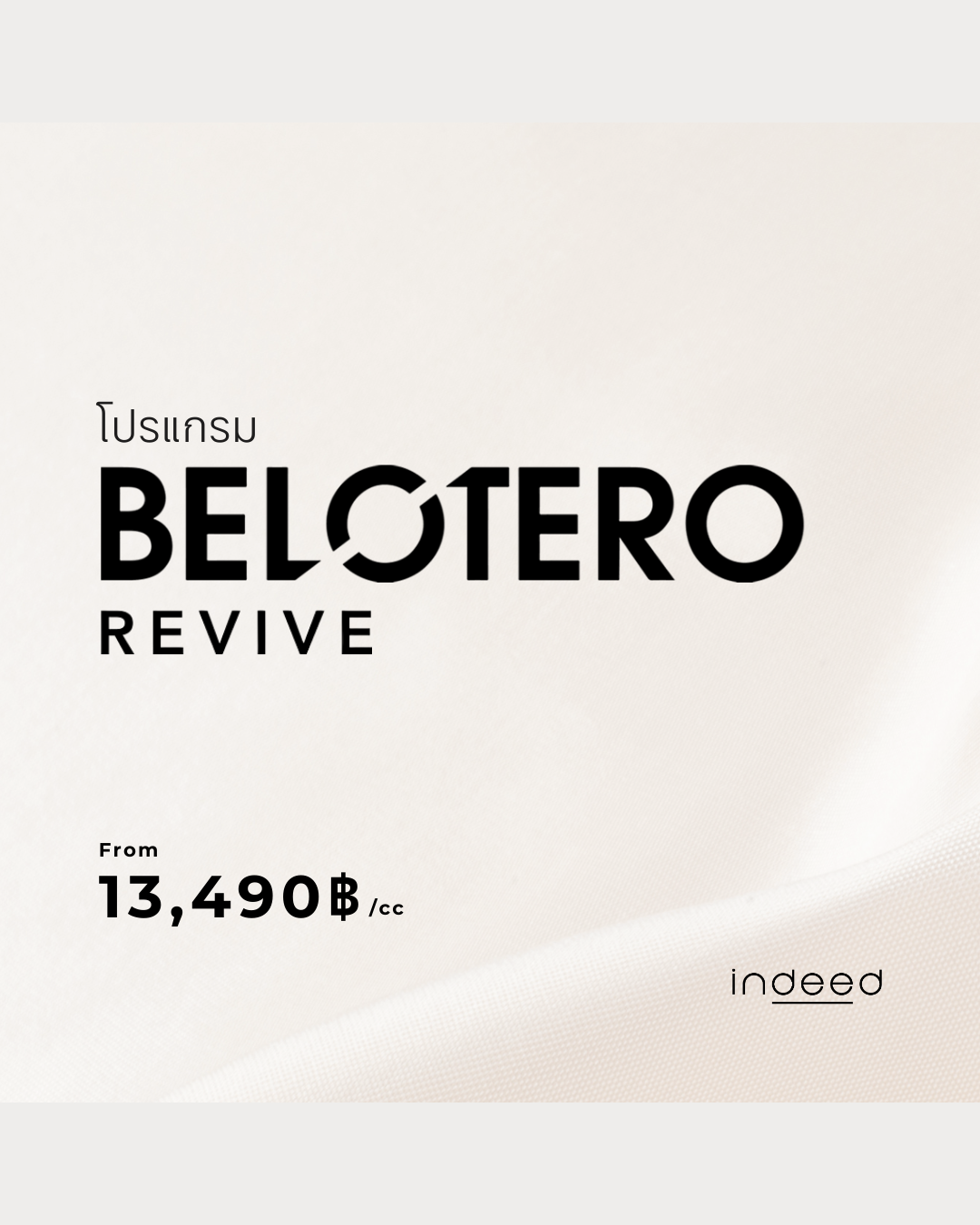 Belotero Revive