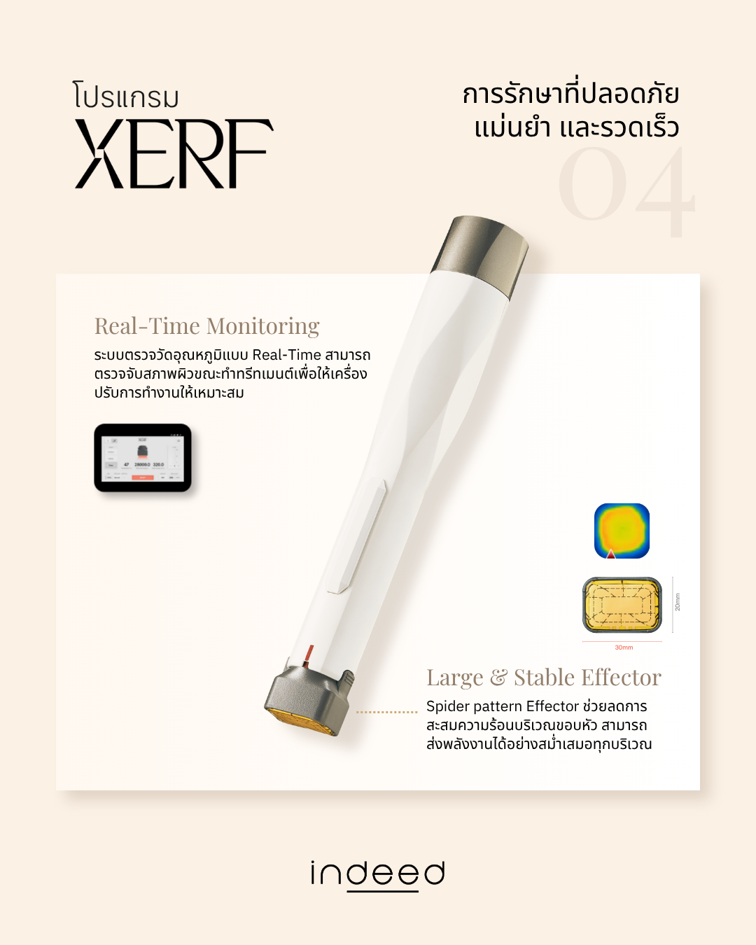 2026 Xerf Early Access (5).png