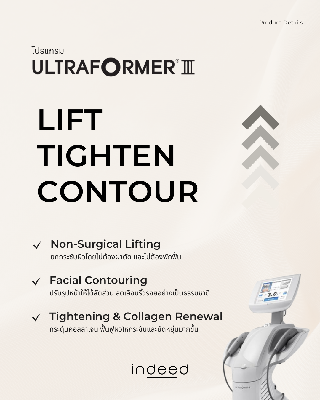 Product Details - Ultraformer III.png