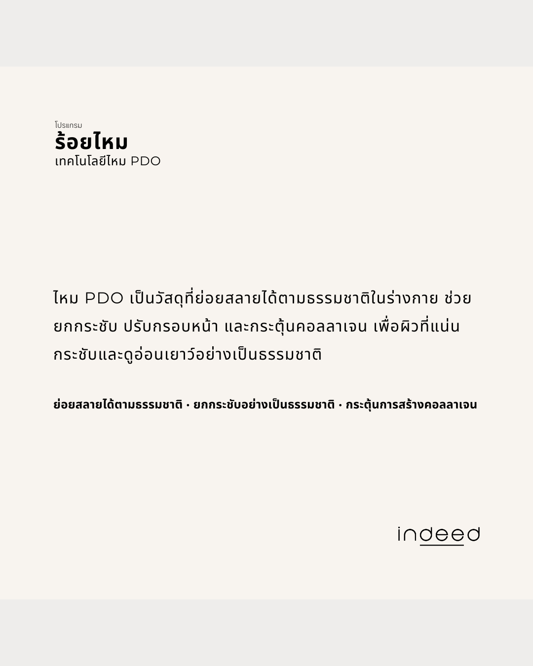 4Thread Lifting2.png