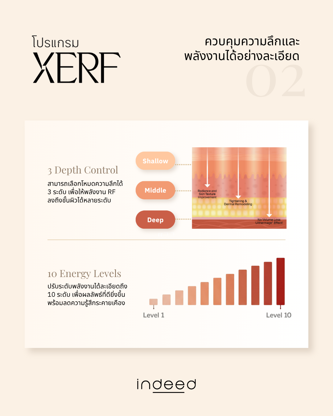 2026 Xerf Early Access (3).png