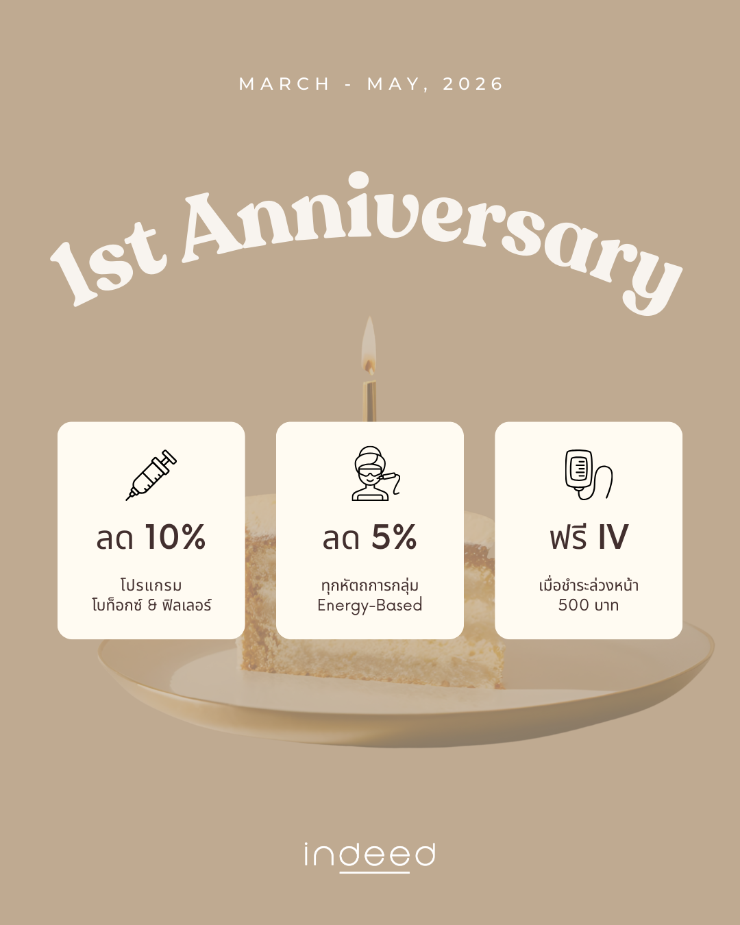 2026-03 1st Anniversary Promotion2-TH.png