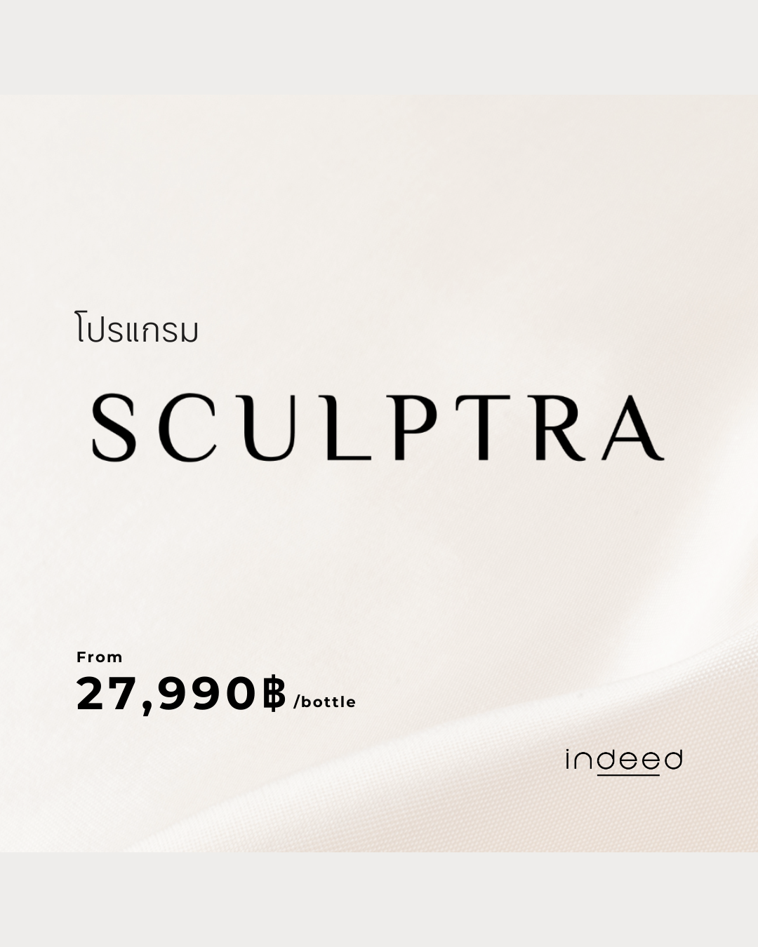 Sculptra