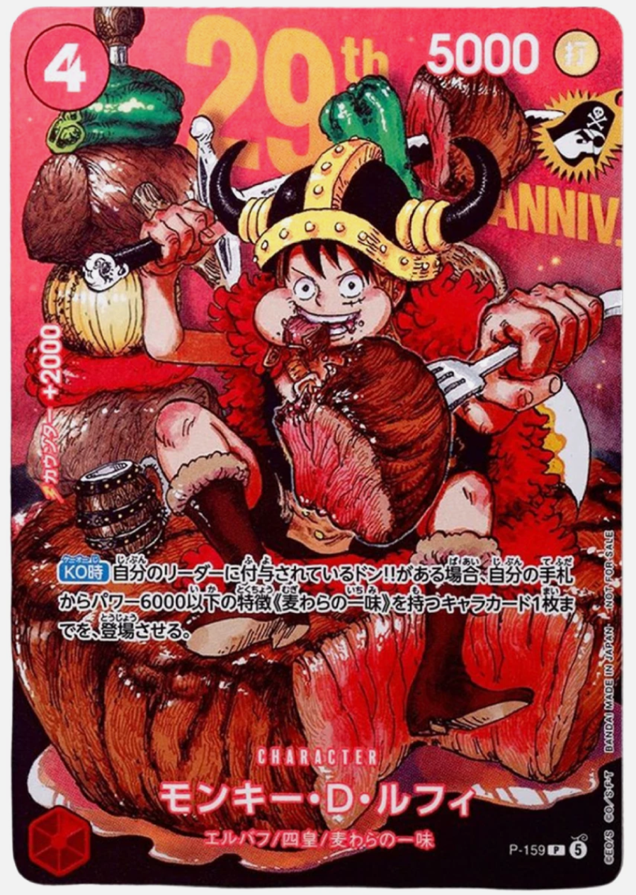 Jump Luffy.png