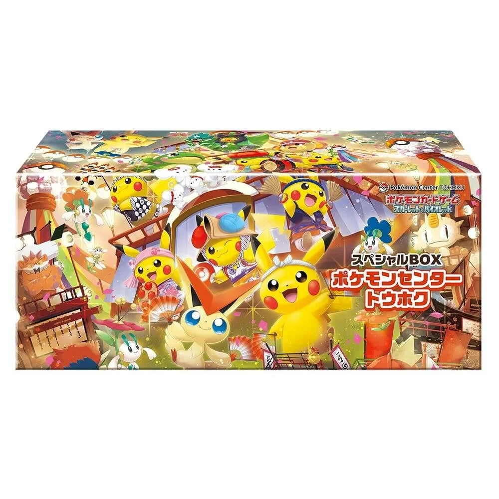 Pokemon Center Tohoku Japan Special Box