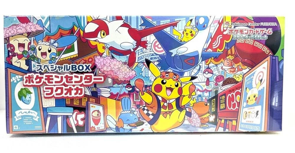 Pokemon Center Fukuoka Japan Special Box