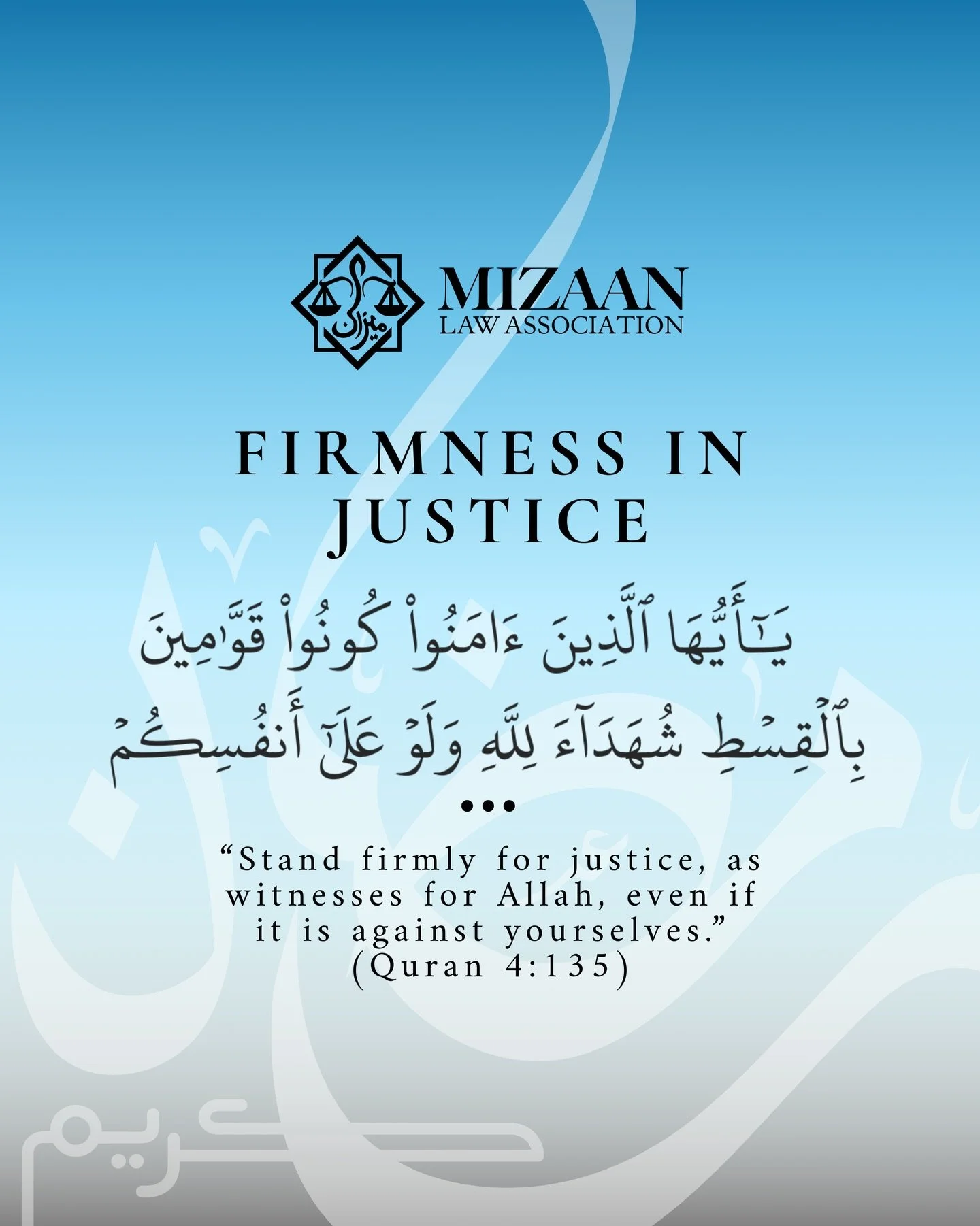 Ramadan Series 🌙 Quranic Verses Pt 3. 

Firm in justice means more than words - it&rsquo;s a duty. 

To stand for what is right, even when it is difficult, even when it is against ourselves. True integrity is tested when justice demands honesty over
