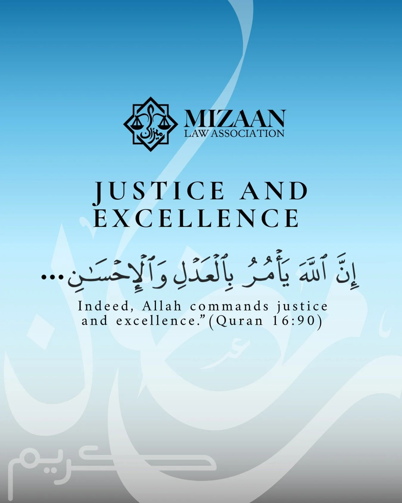 Ramadan Series 🌙 Quranic Verses 

Justice is our foundation. Excellence is our standard. 

&ldquo;Indeed, Allah commands justice and excellence.&rdquo; (Qur&rsquo;an 16:90)

This Ramadan, let our work ethic, studies, character, and intentions reflec