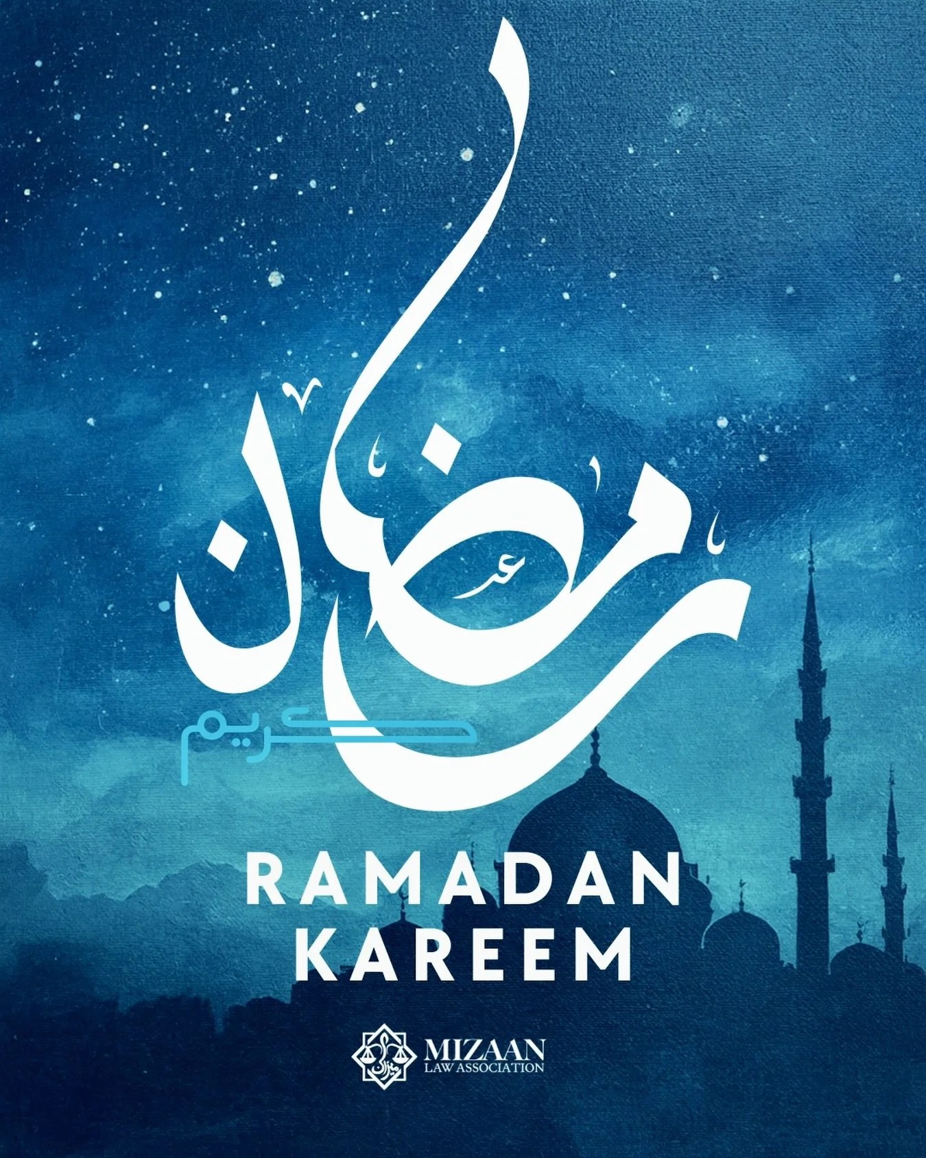 Ramadan Mubarak from Mizaan Law Association ✨🌙

May Allah bless you all with a month filled with barakah (blessings), beneficial &lsquo;ilm (knowledge), sabr (patience), ikhlas (sincerity), and closeness to Allah swt. 

May this Ramadan strengthen o