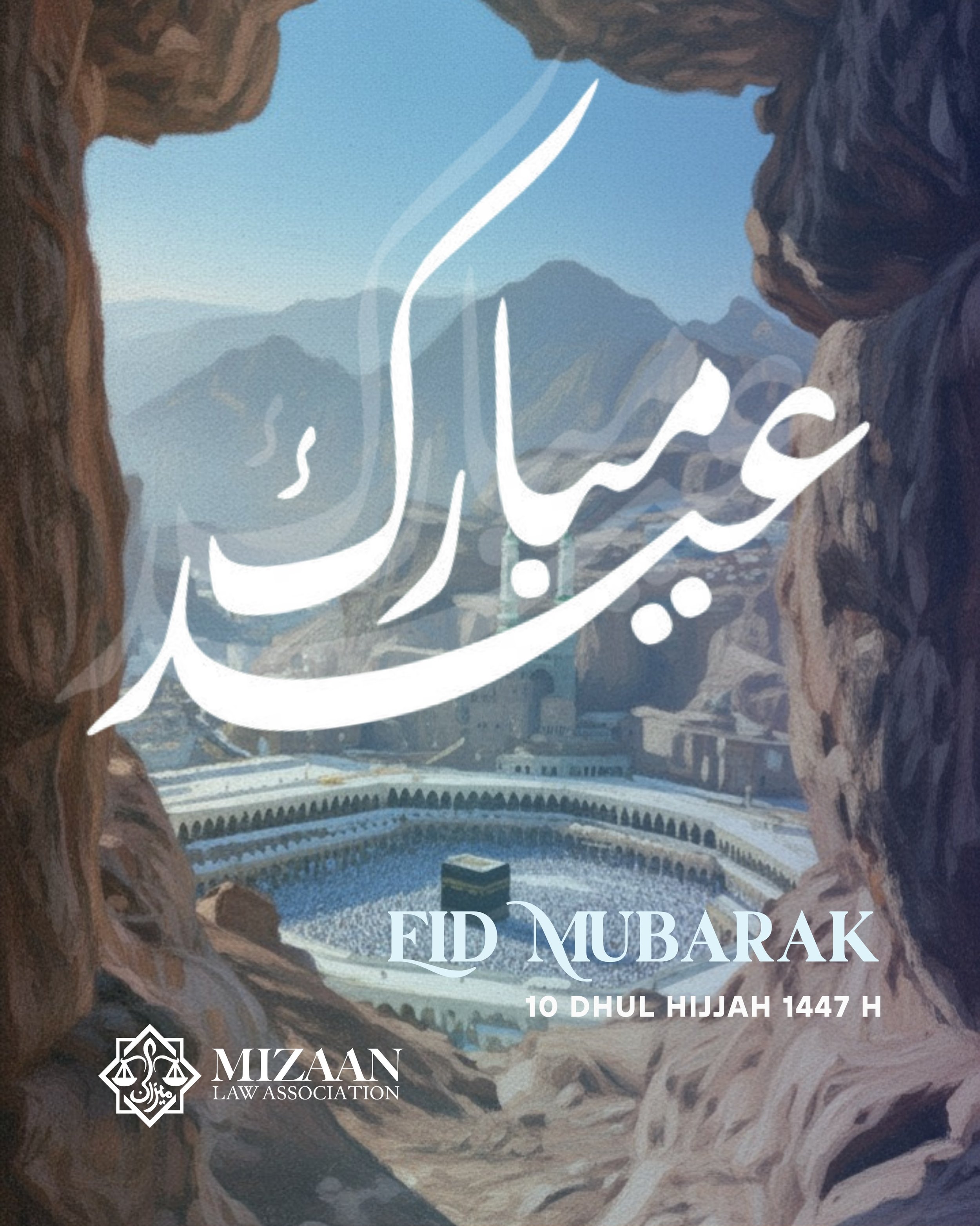Eid Al Adha Mubarak from the Mizaan Law team ⚖️🌙

As pilgrims gather in worship completing the rituals of Hajj, we are reminded of the values of sacrifice, humility, and devotion that unite our Ummah. 

May Allah accept your fasting and may He showe