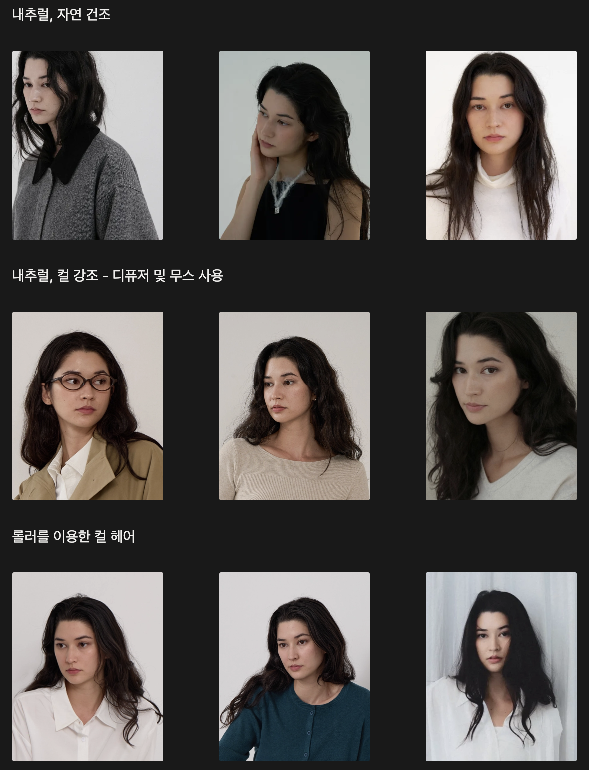 촬영 전 셀프 헤어와 메이크업을 어떻게 준비하는지 소개합니다. 혼혈 외국인 프리랜서 모델 글로리아의 내추럴 스타일링 노하우와 촬영 당일 컨디션 관리 팁까지, 브랜드 담당자분들이 참고하시기 좋은 정보를 담았습니다