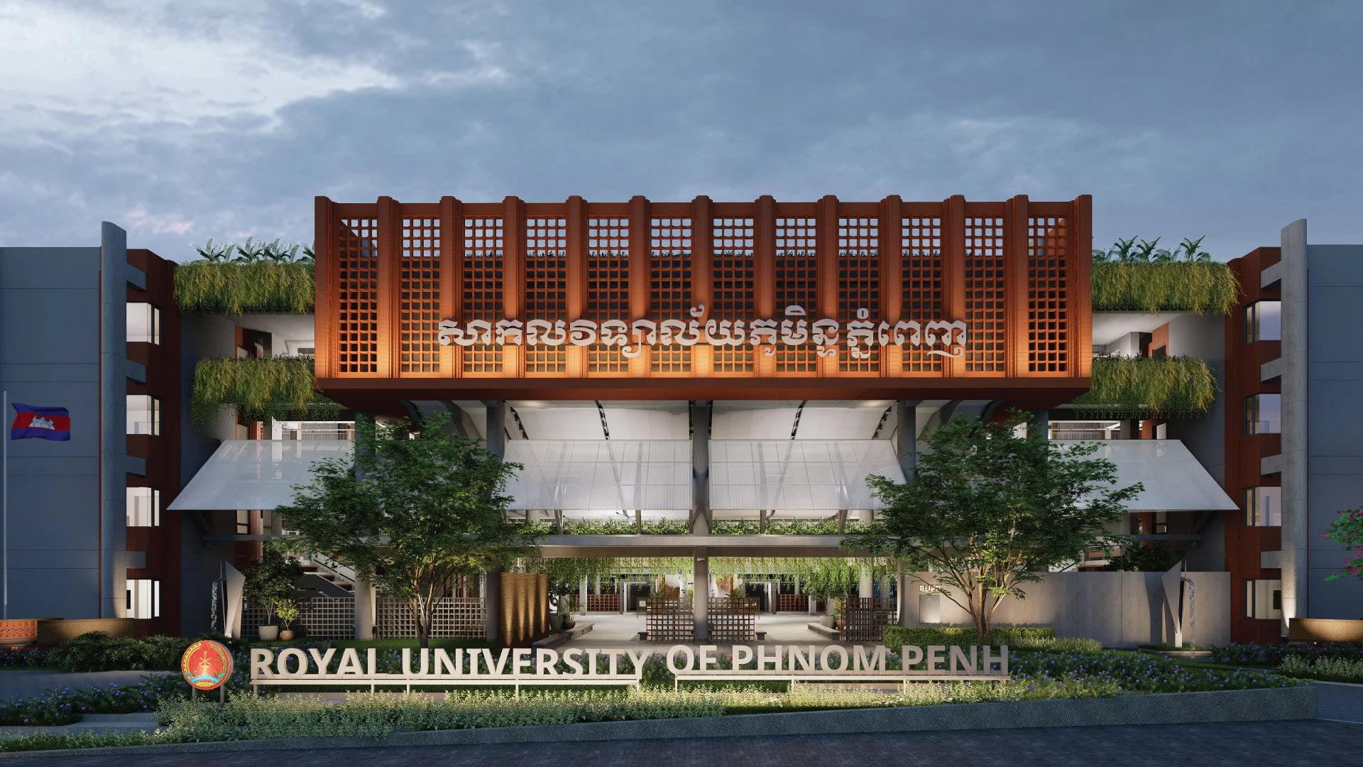 Rupp Buildinga ReEdge Architecture