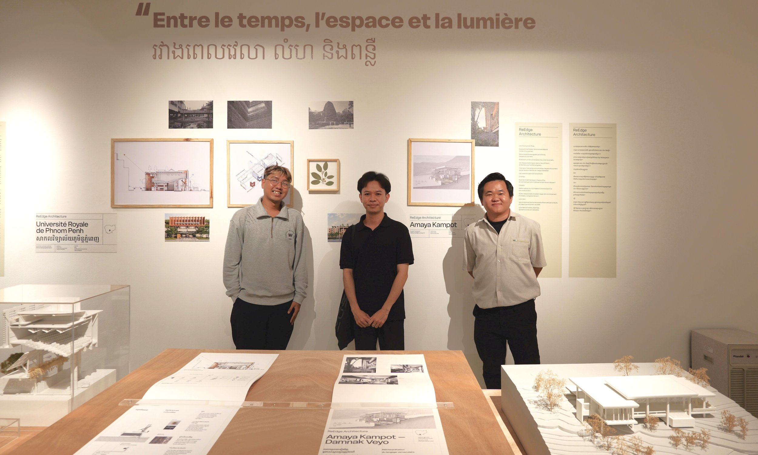 About — ReEdge Architecture