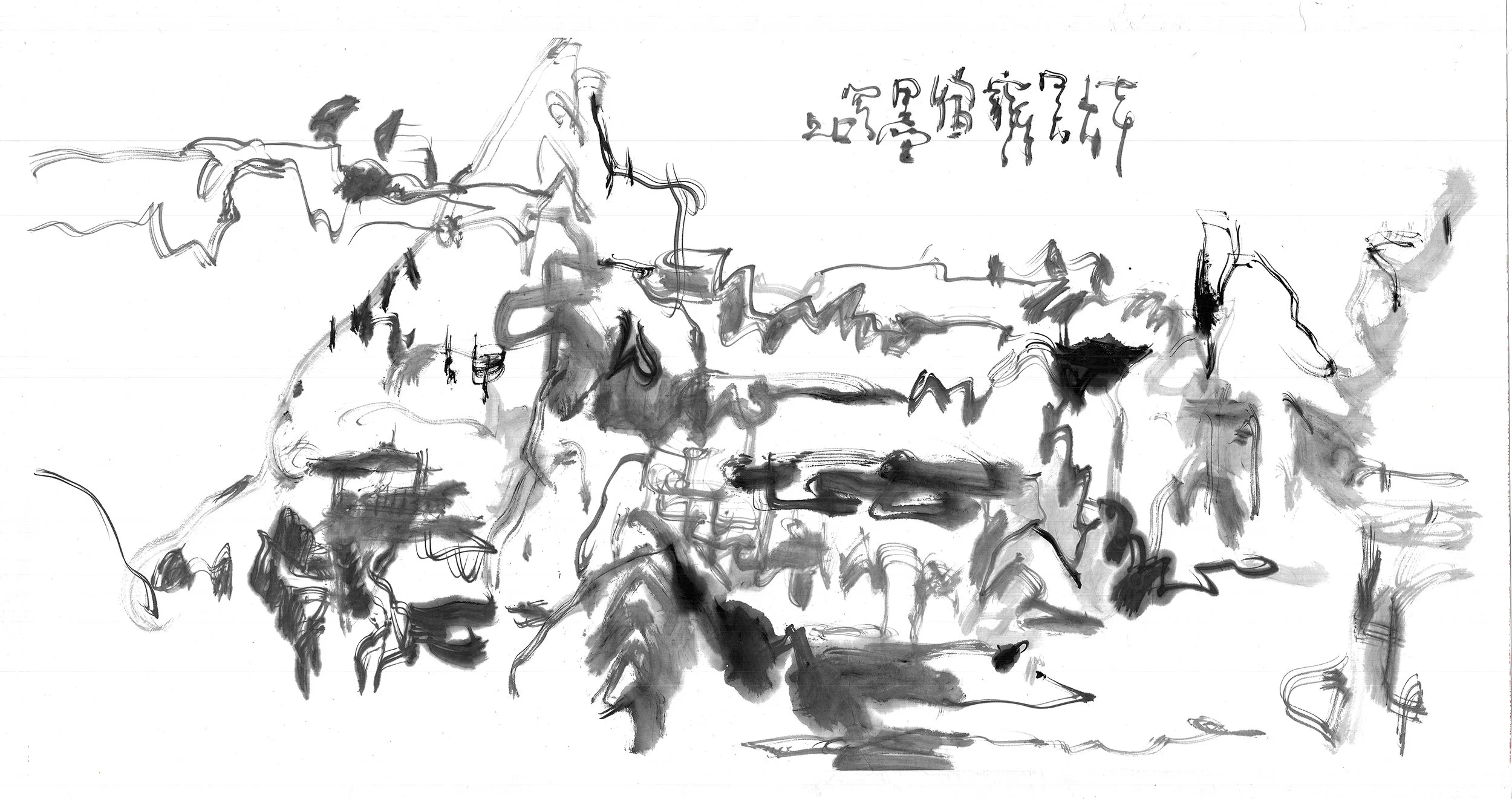 Seventy-six, Jiahua, written with aged ink.