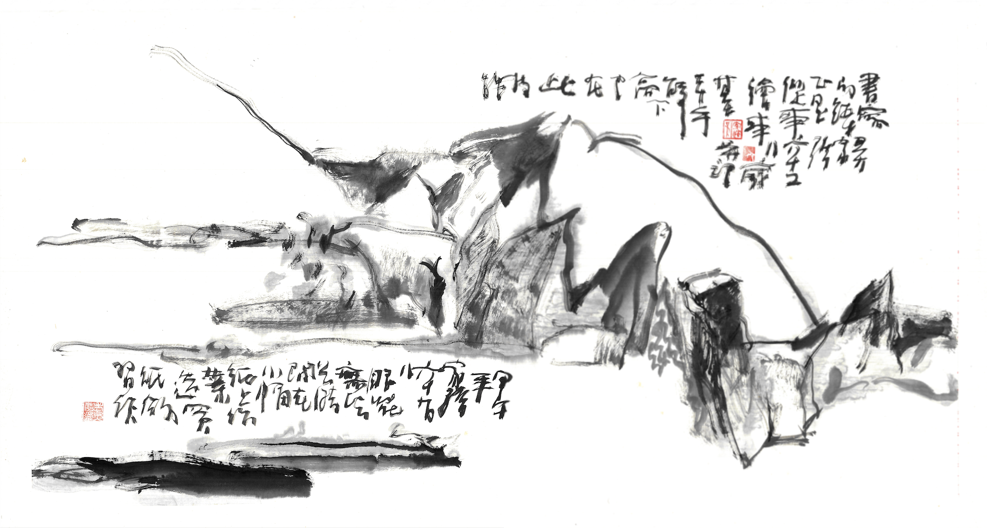 Brush & ink is the key of Chinese brushpainting.