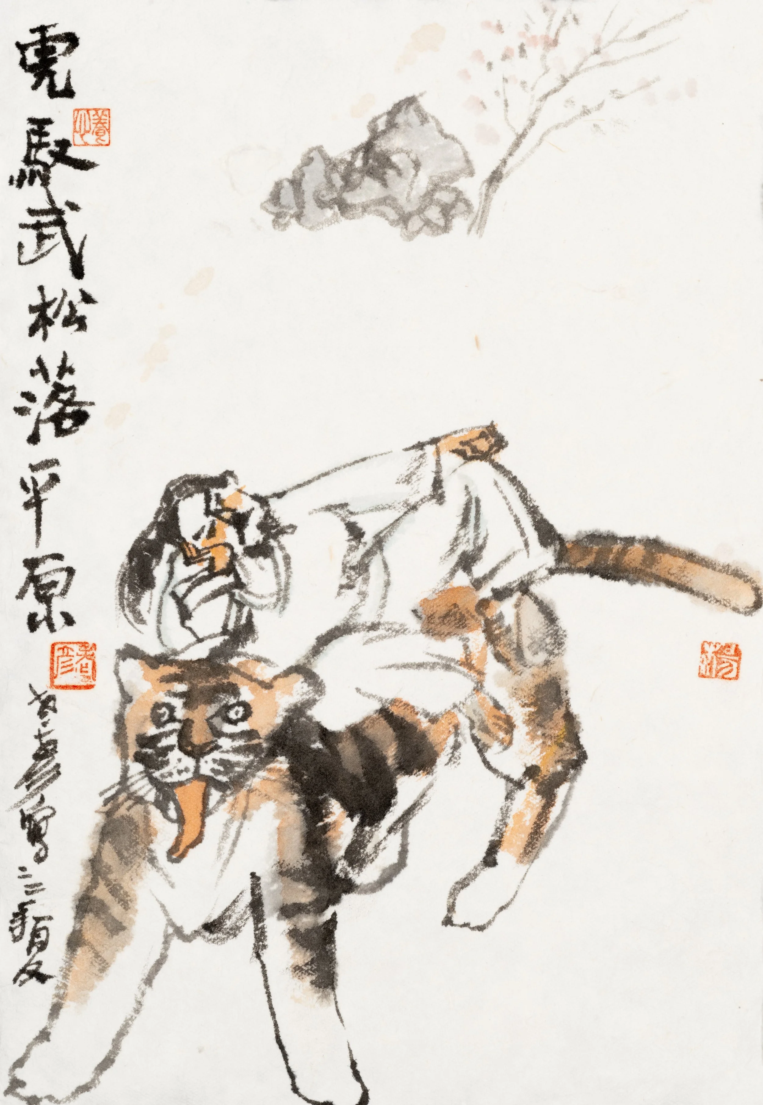 Tiger Steering Wu Song Across the Plains