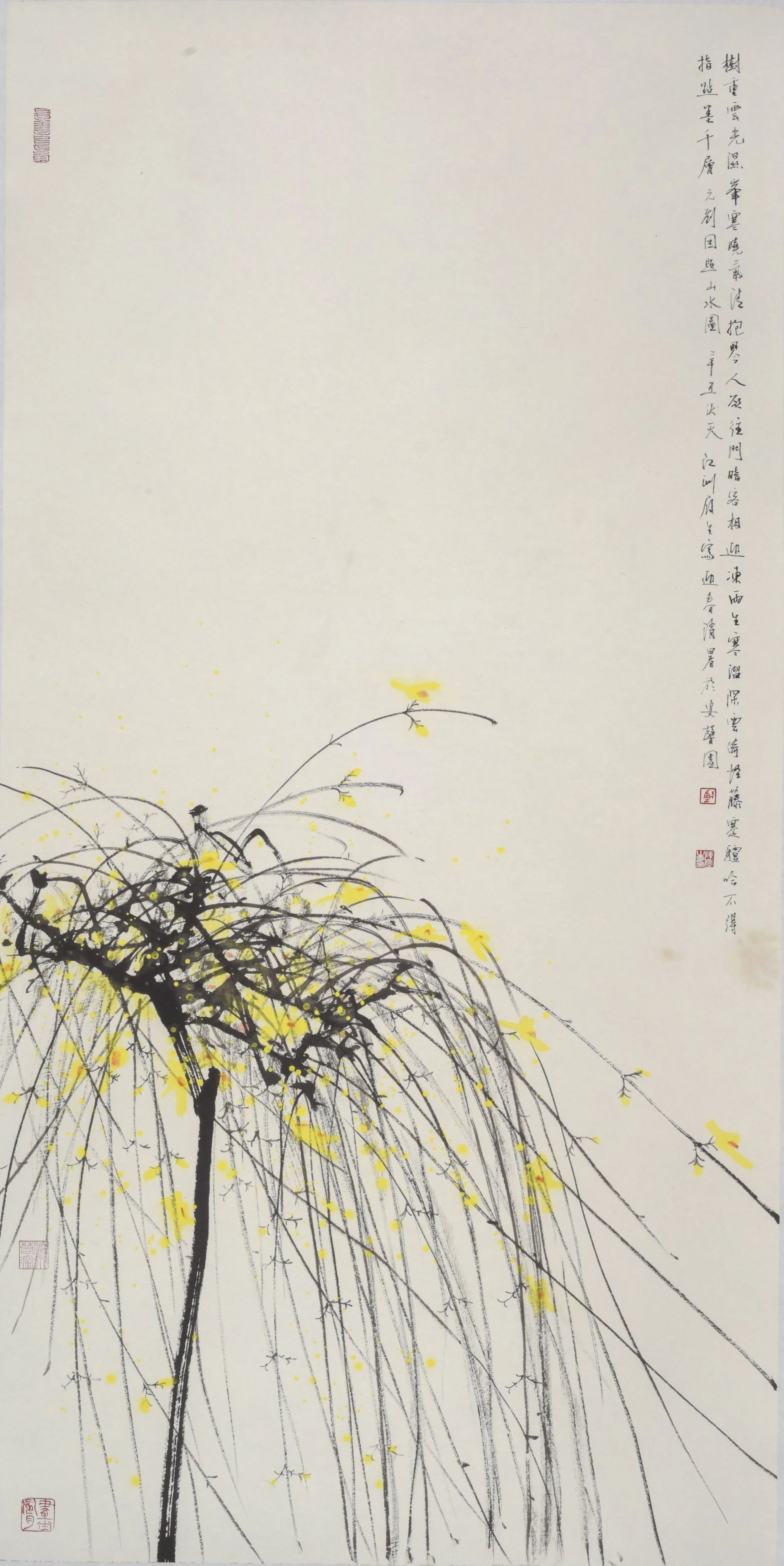 樹重雲光濕峰寒