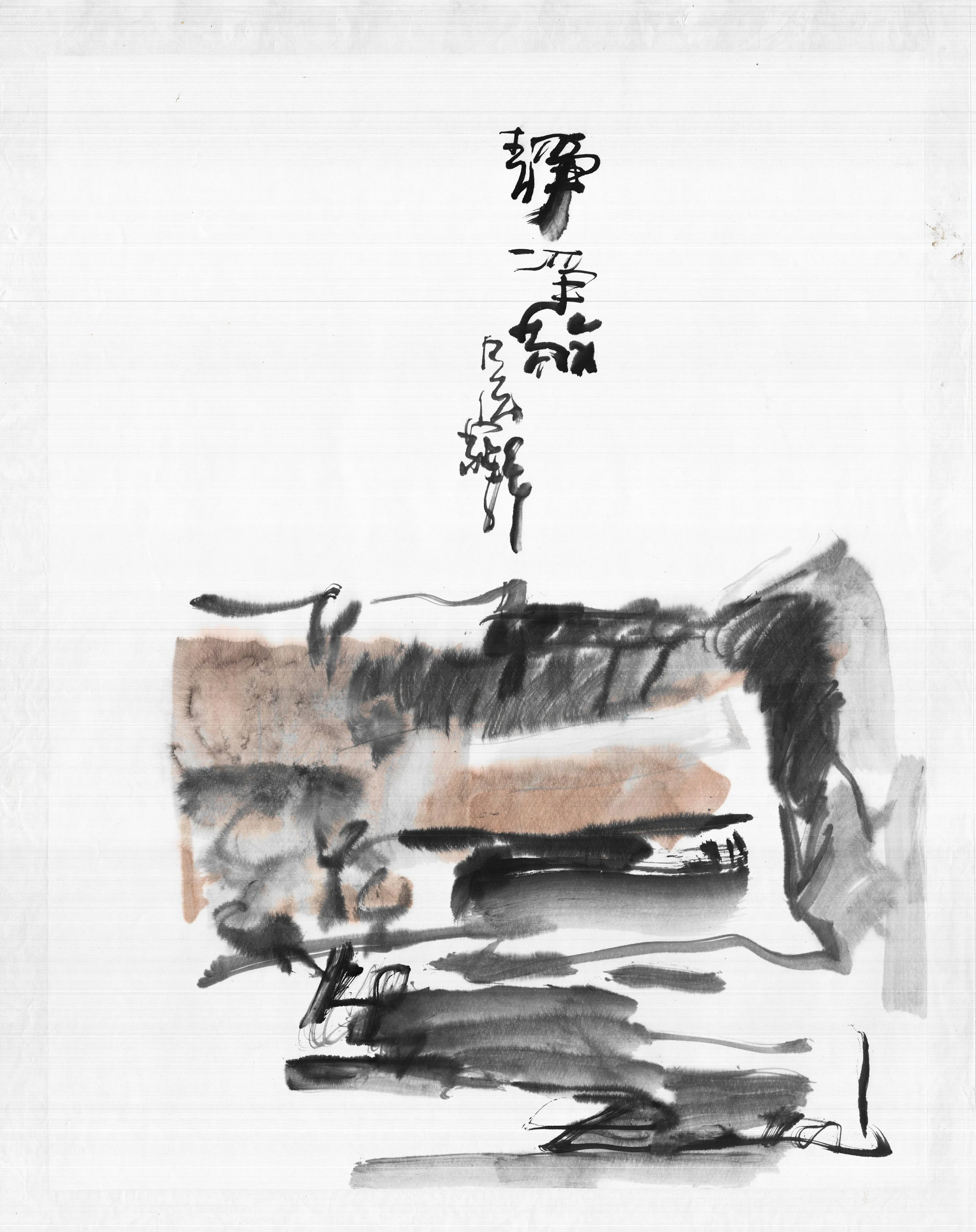 Tranquility, Purity, Reverence