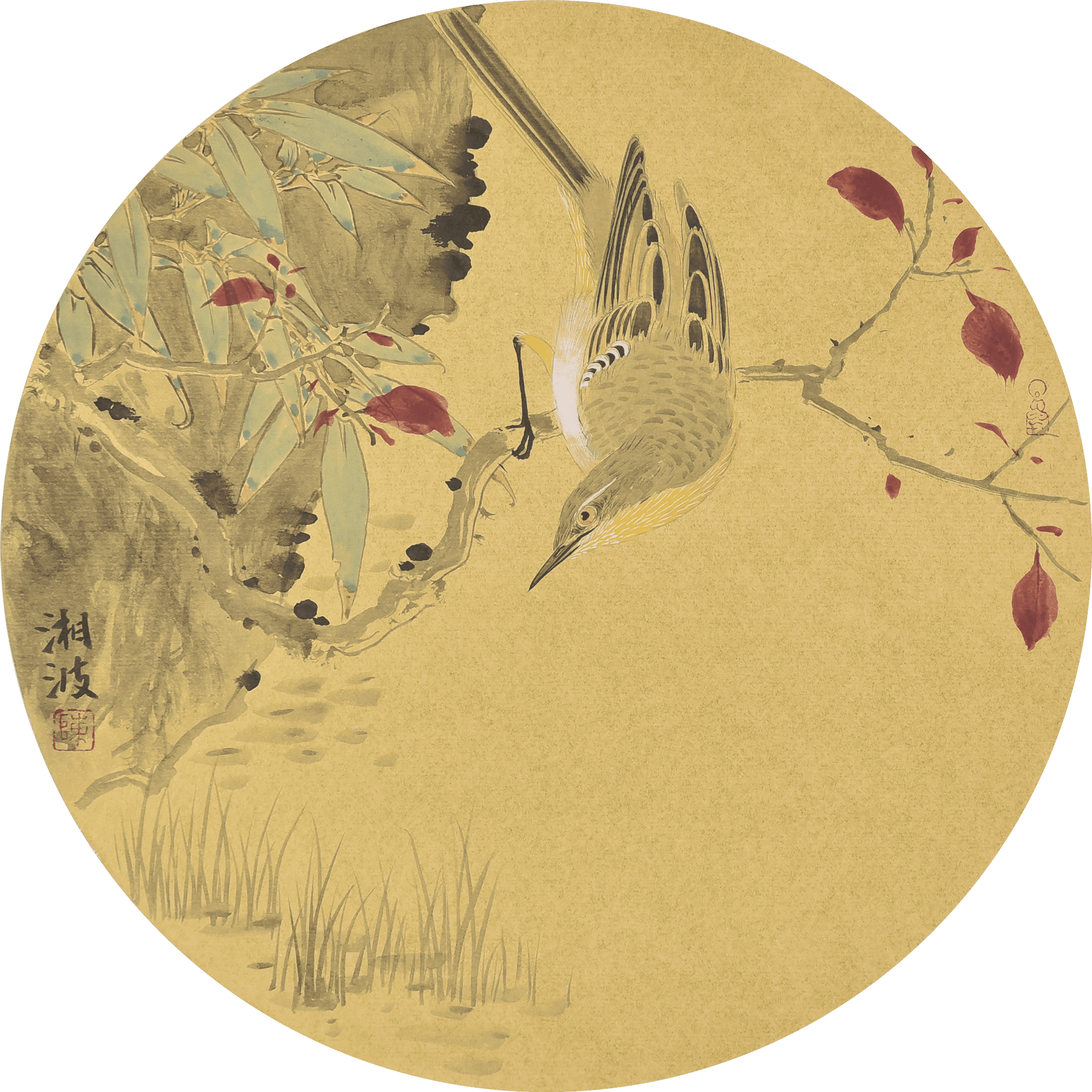 Autumn Equinox