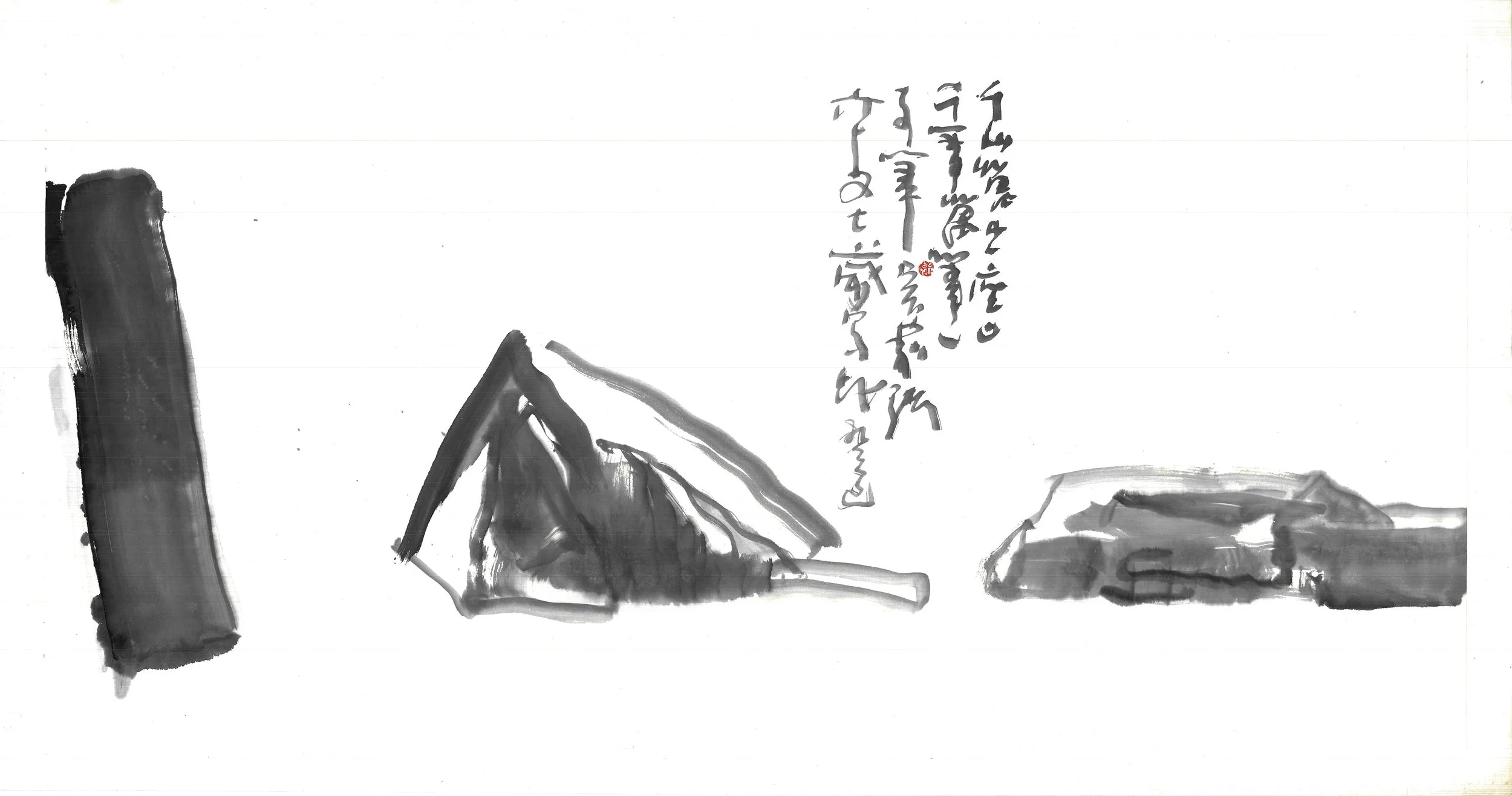 The Chinese minimalism.