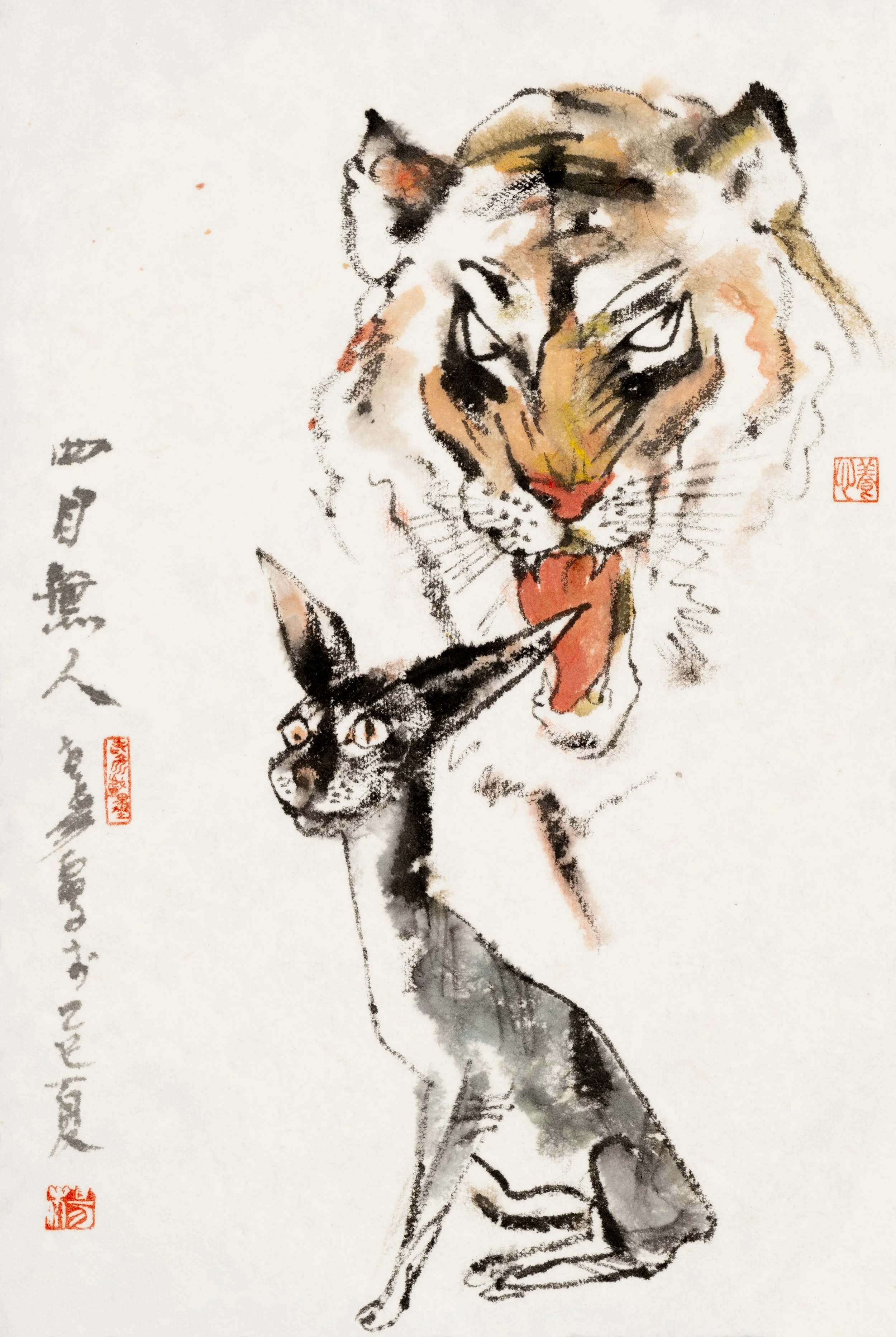 Four Eyes, No One Around