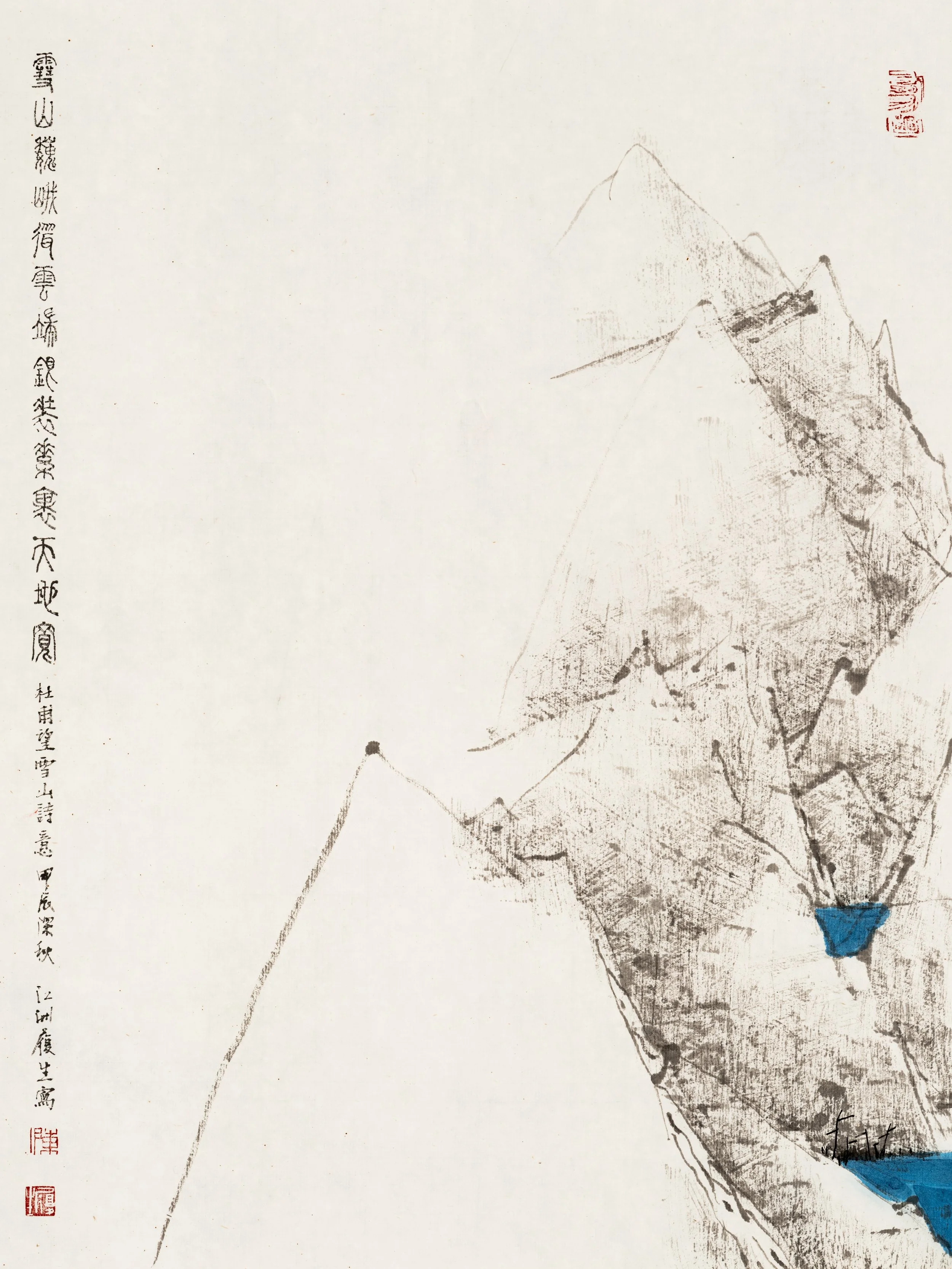 雪山巍峨聳雲端