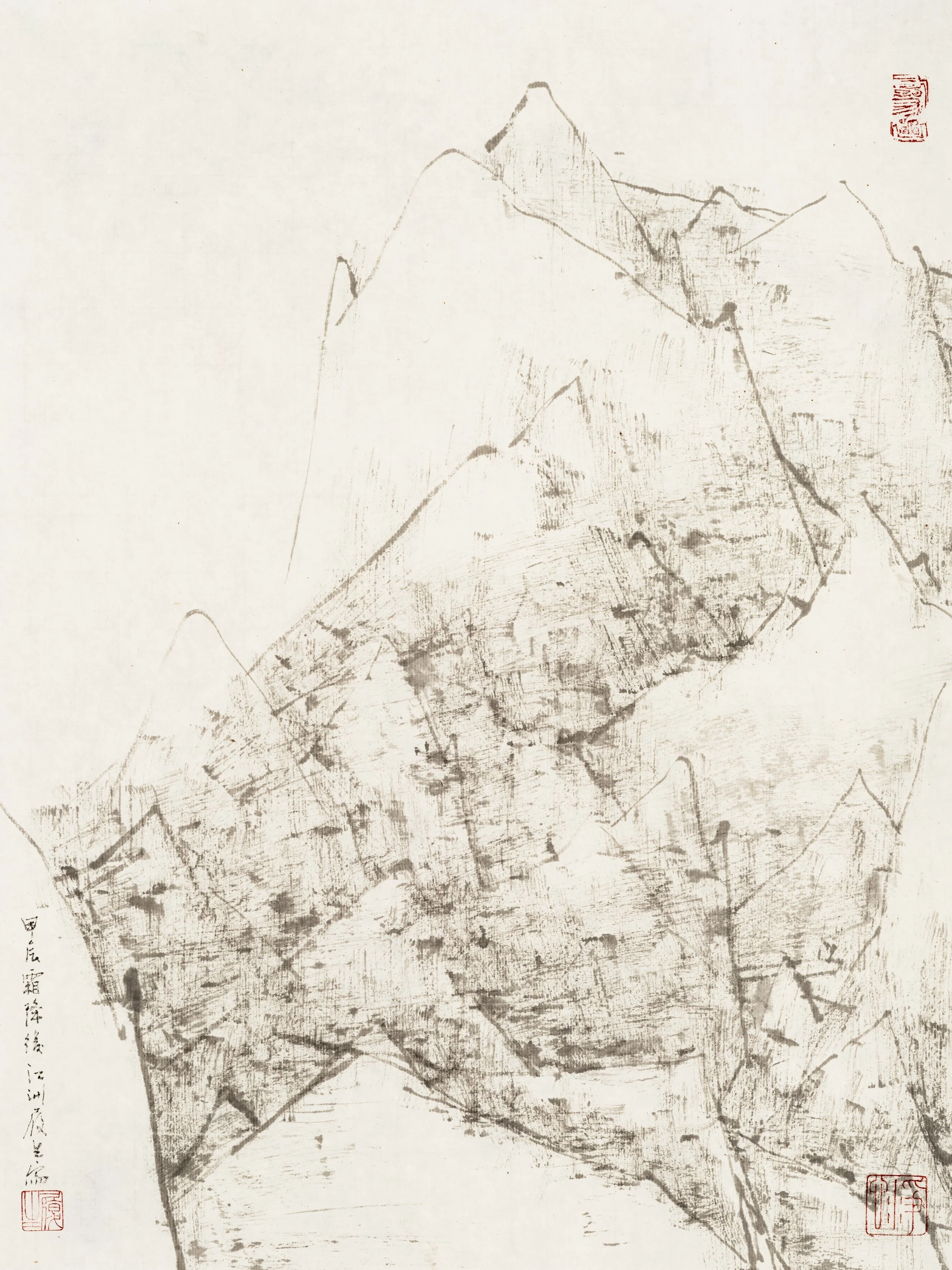 甲辰寫山水之五